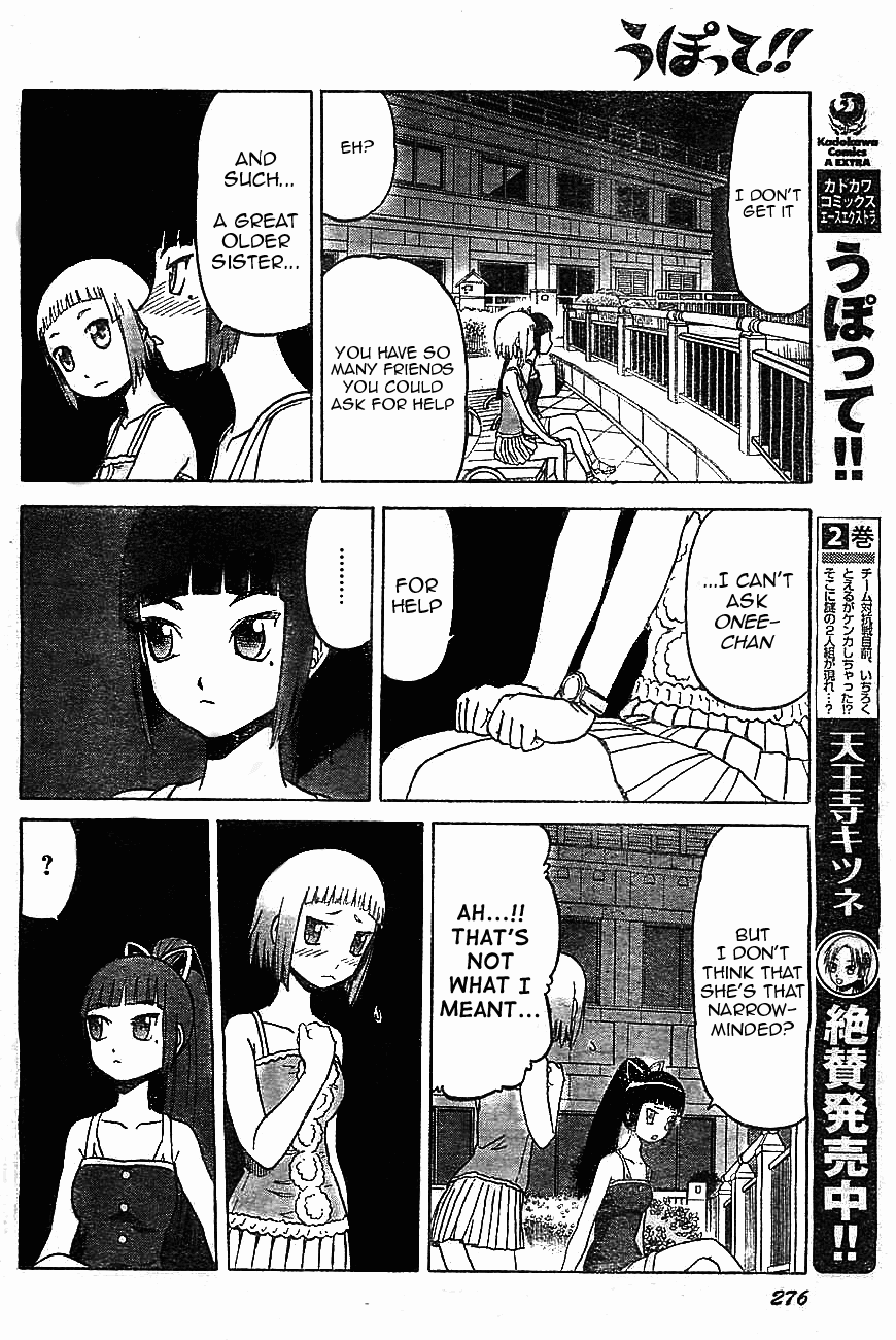 Upotte!! chapter 37 page 6