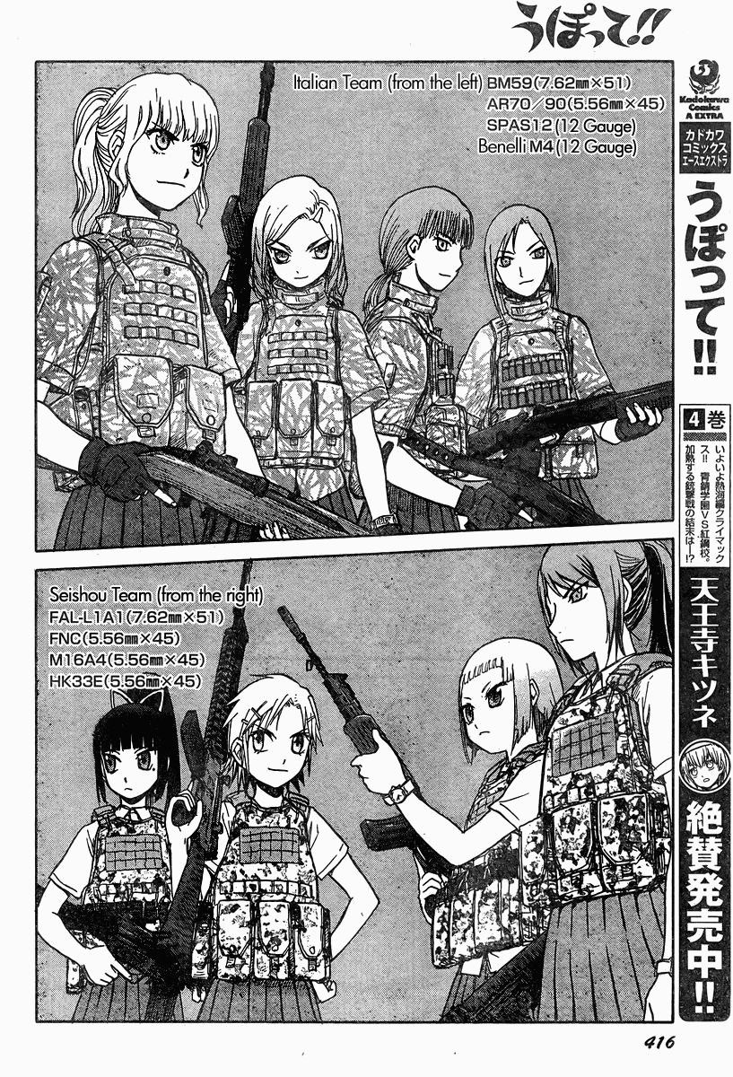 Upotte!! chapter 38 page 10