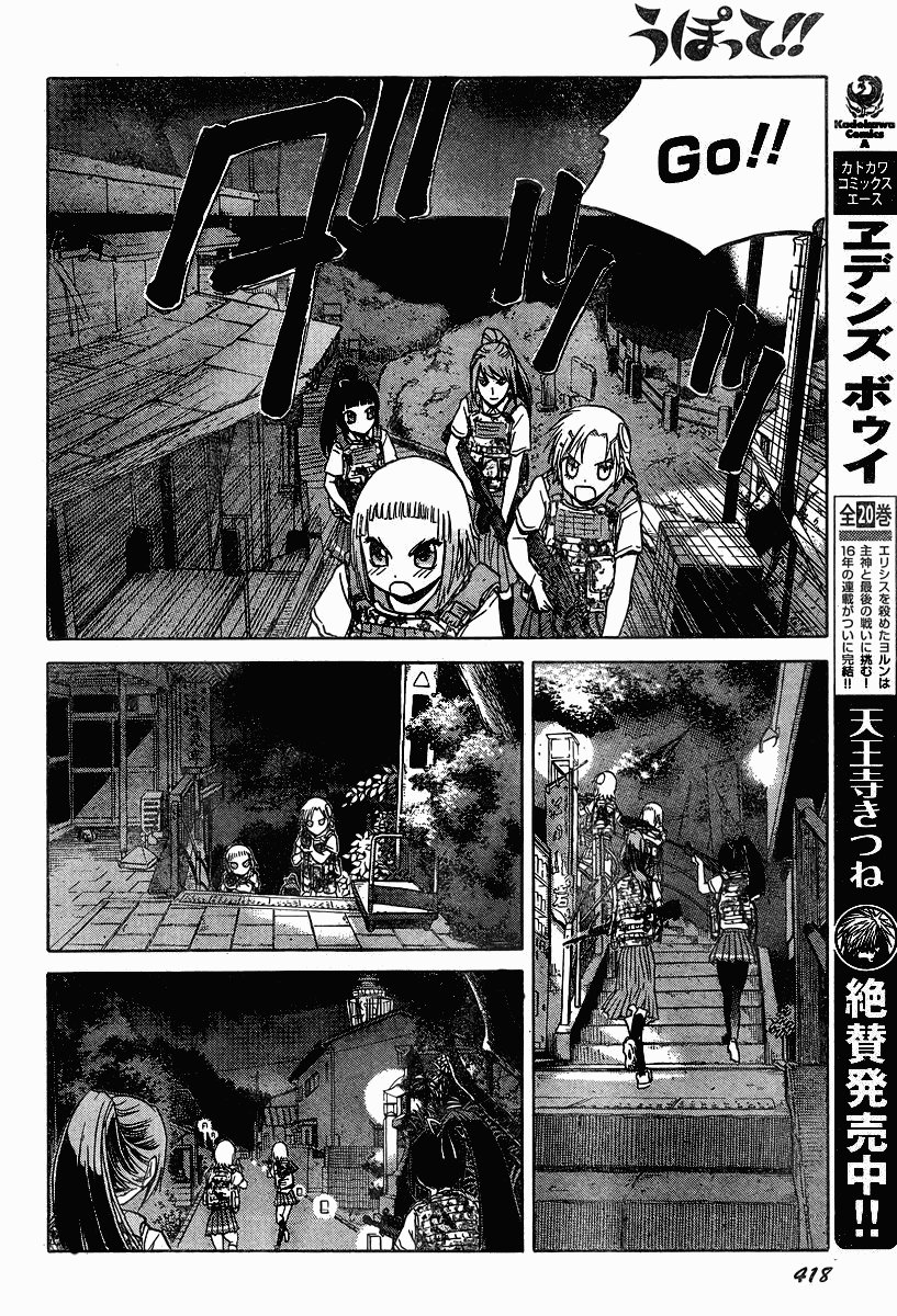 Upotte!! chapter 38 page 12