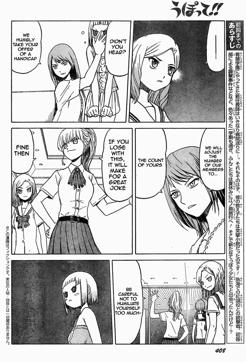 Upotte!! chapter 38 page 2