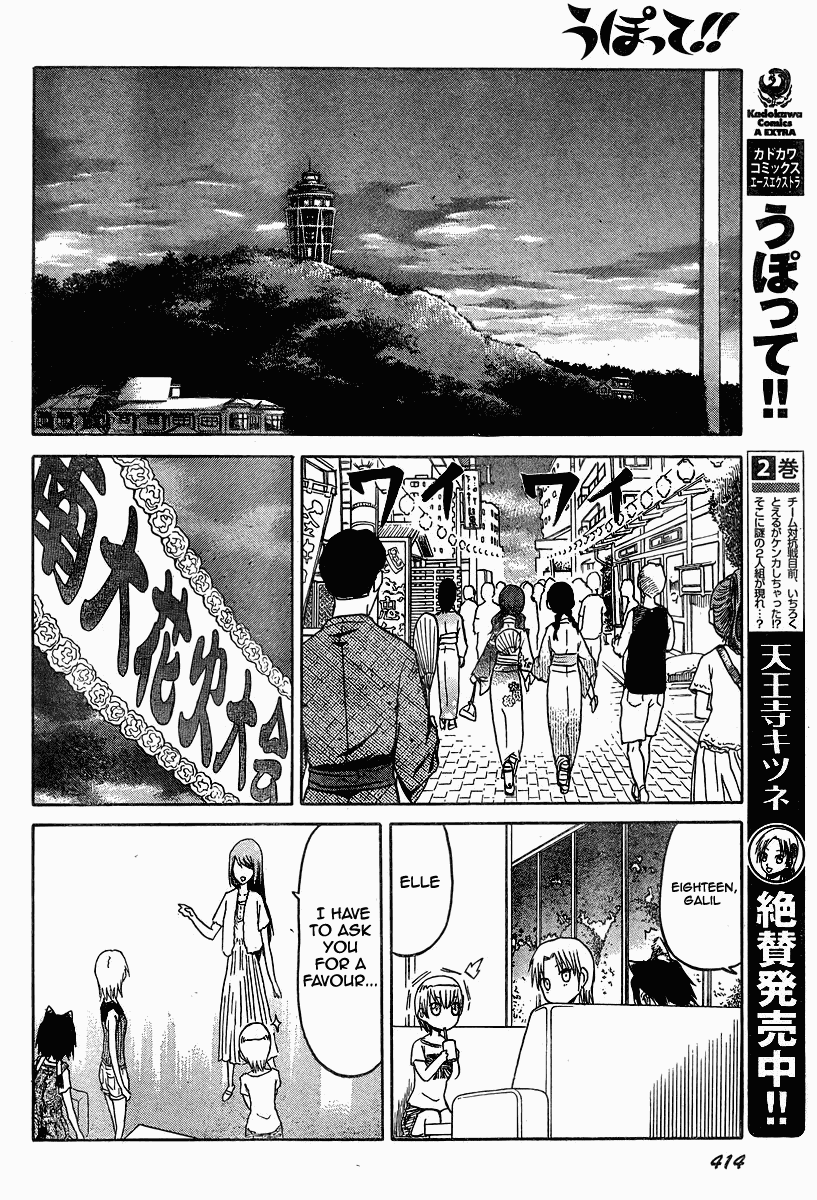 Upotte!! chapter 38 page 8