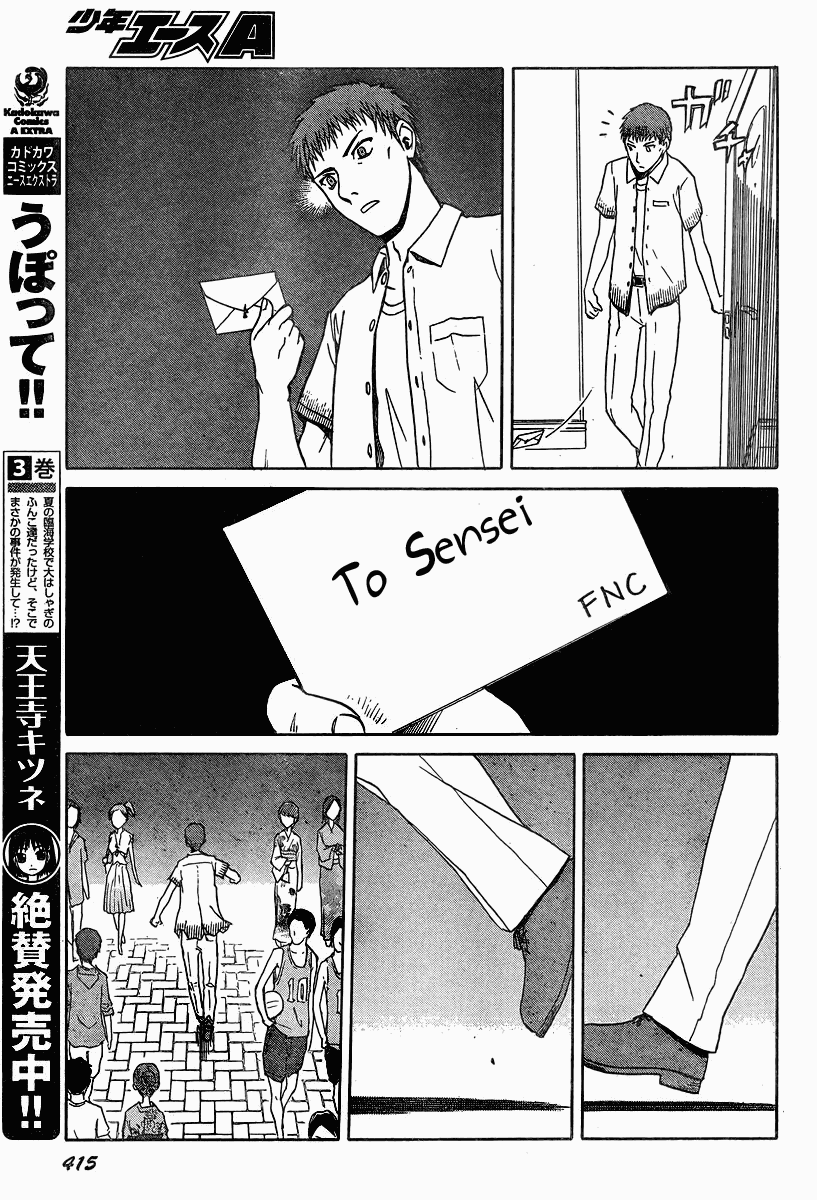 Upotte!! chapter 38 page 9