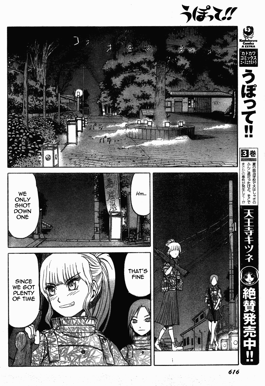 Upotte!! chapter 39 page 12