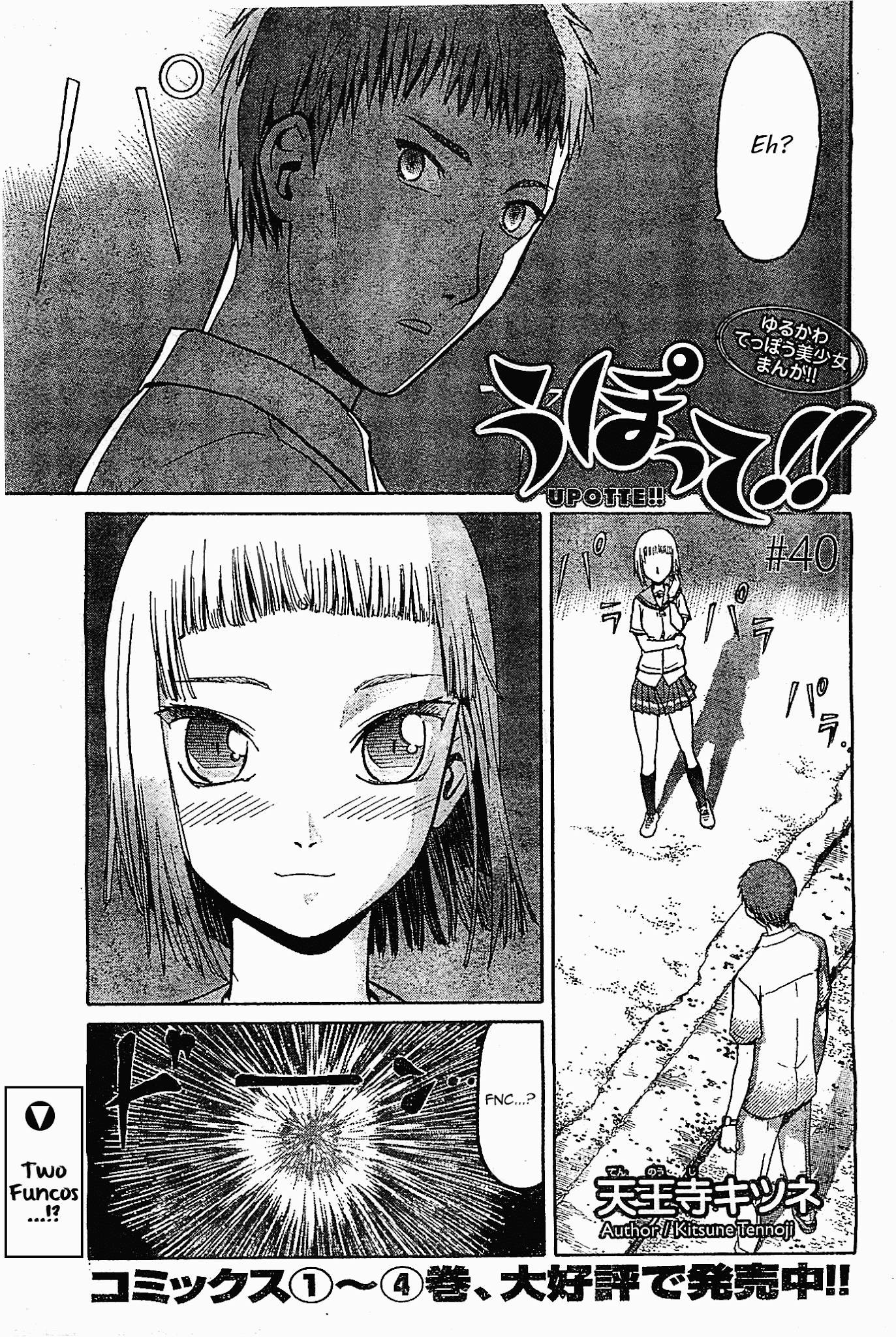 Upotte!! chapter 40 page 1