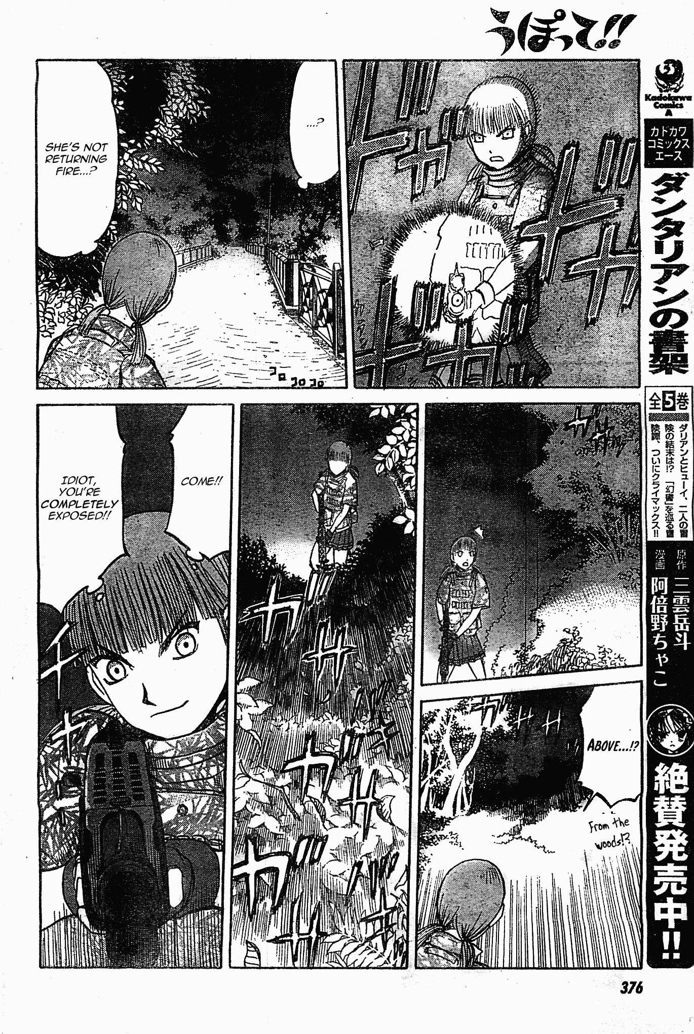 Upotte!! chapter 40 page 10