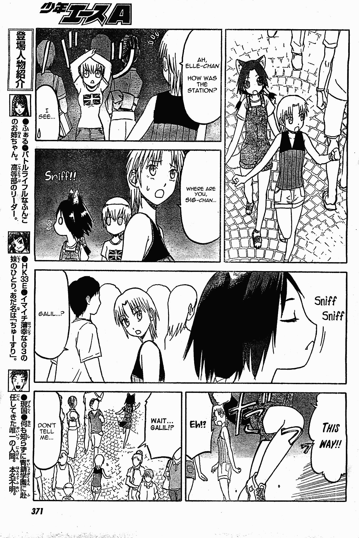 Upotte!! chapter 40 page 5