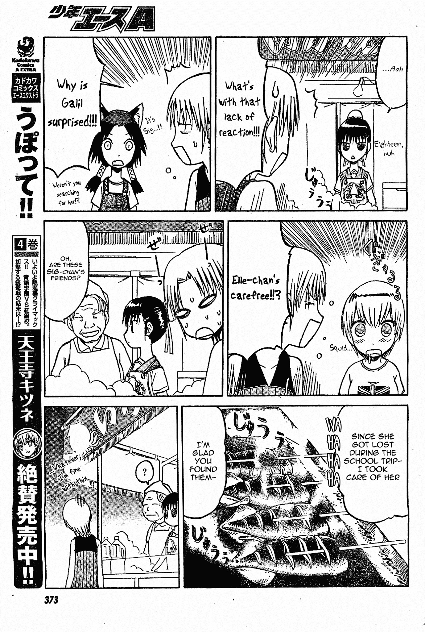 Upotte!! chapter 40 page 7