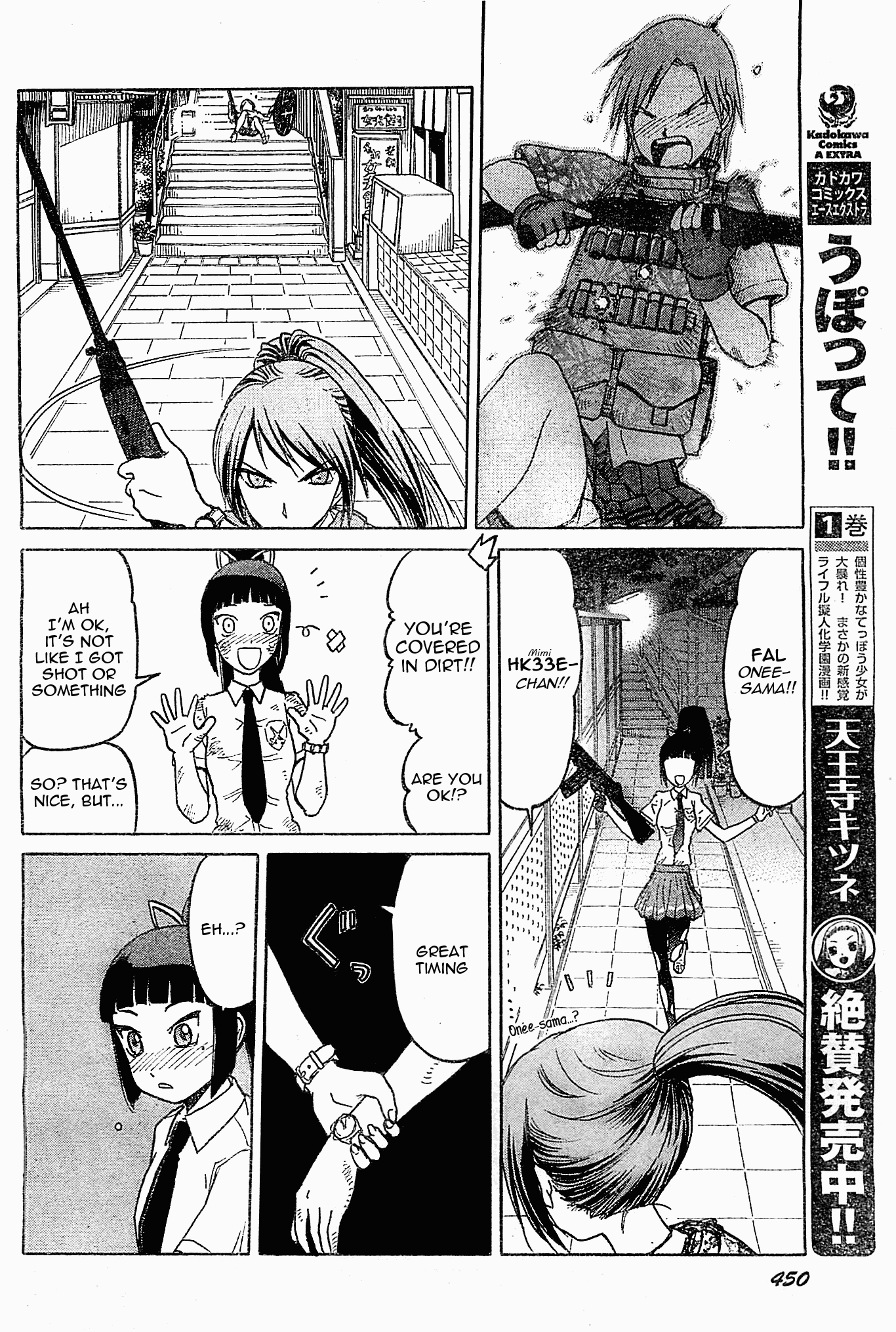 Upotte!! chapter 41 page 10