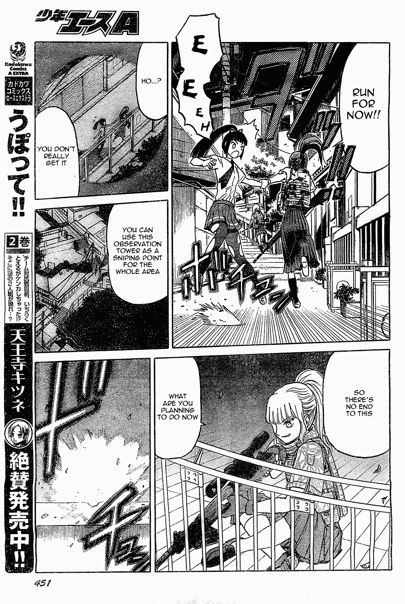 Upotte!! chapter 41 page 11