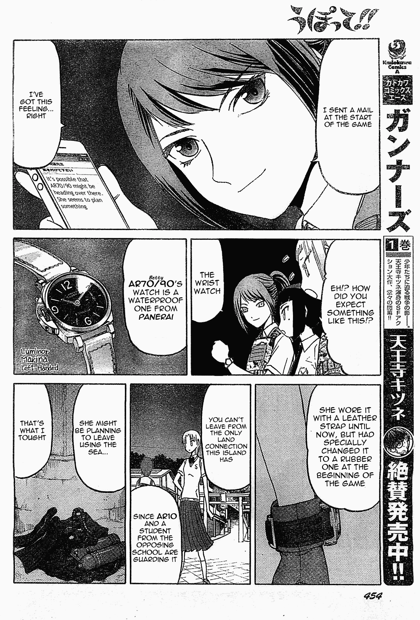 Upotte!! chapter 41 page 14