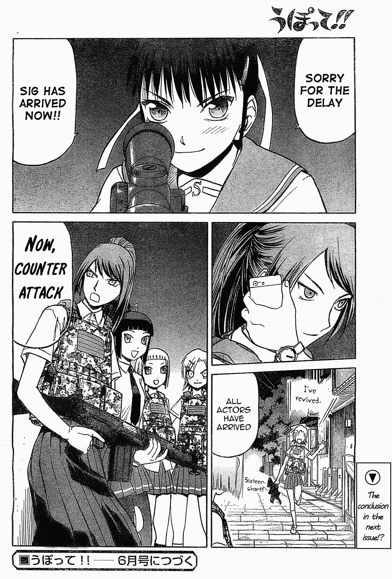 Upotte!! chapter 41 page 18