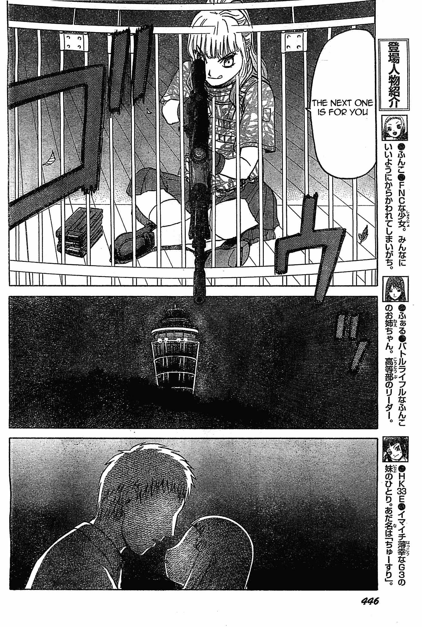 Upotte!! chapter 41 page 6