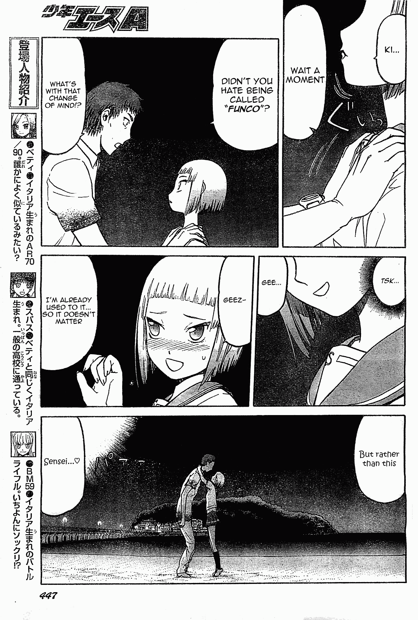 Upotte!! chapter 41 page 7