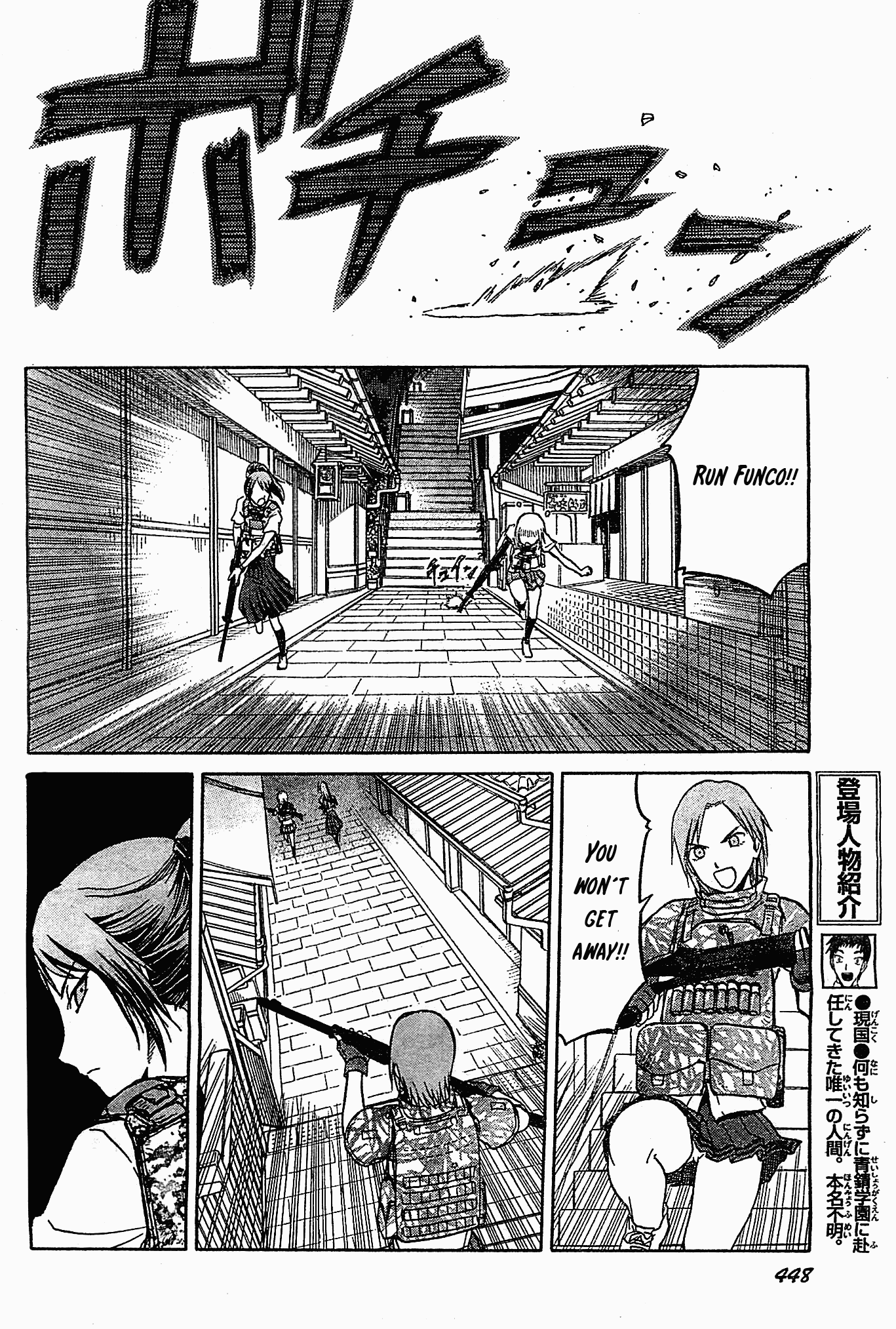 Upotte!! chapter 41 page 8