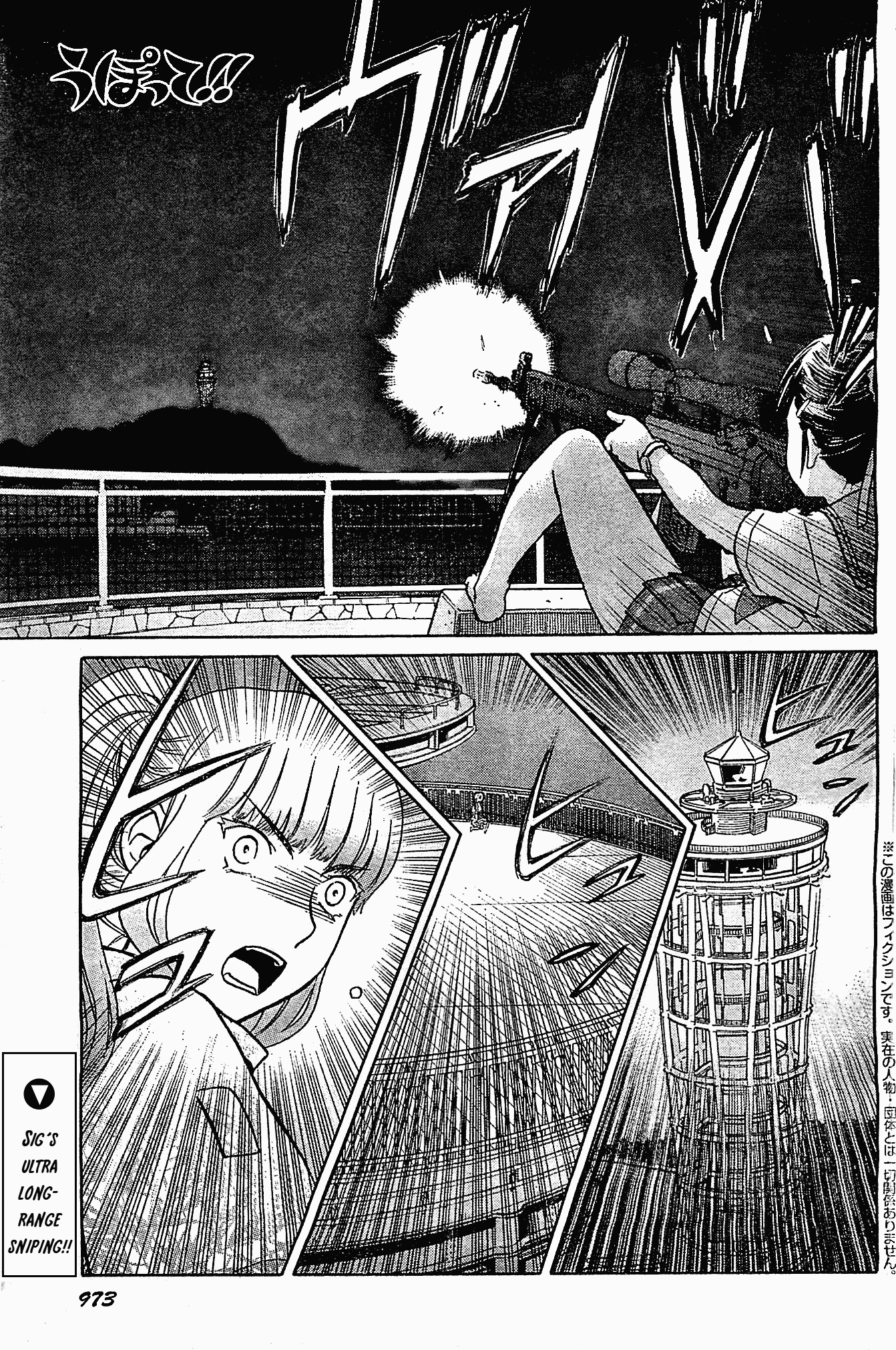 Upotte!! chapter 42 page 1