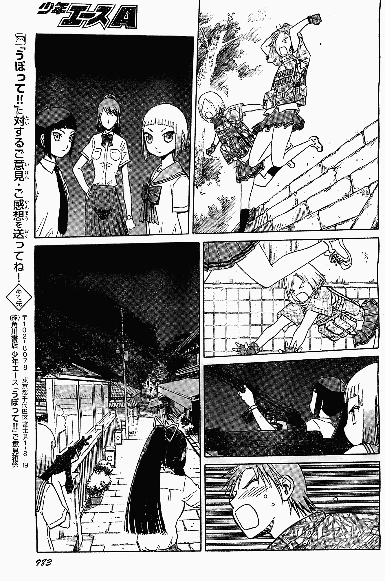 Upotte!! chapter 42 page 11