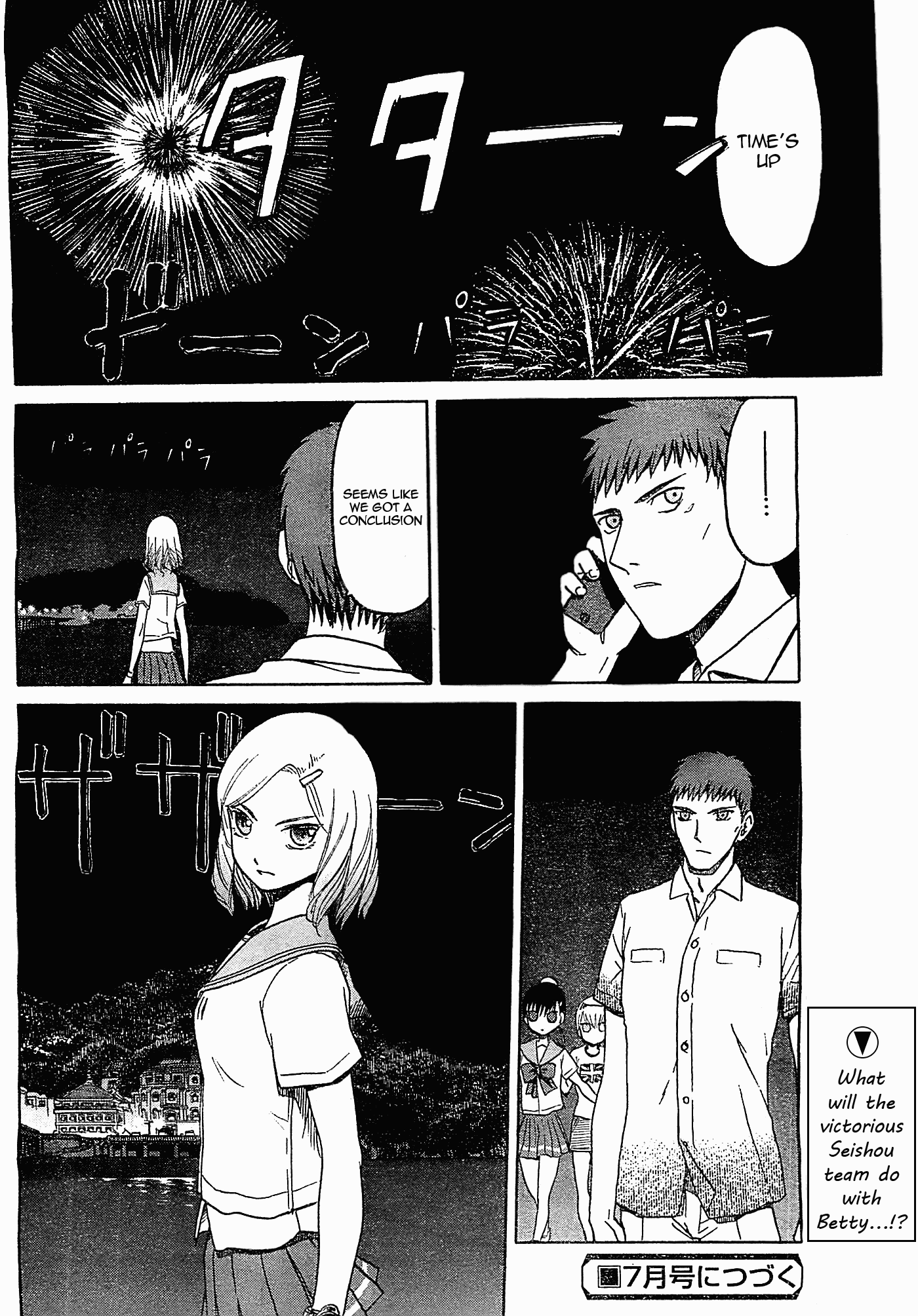 Upotte!! chapter 42 page 12