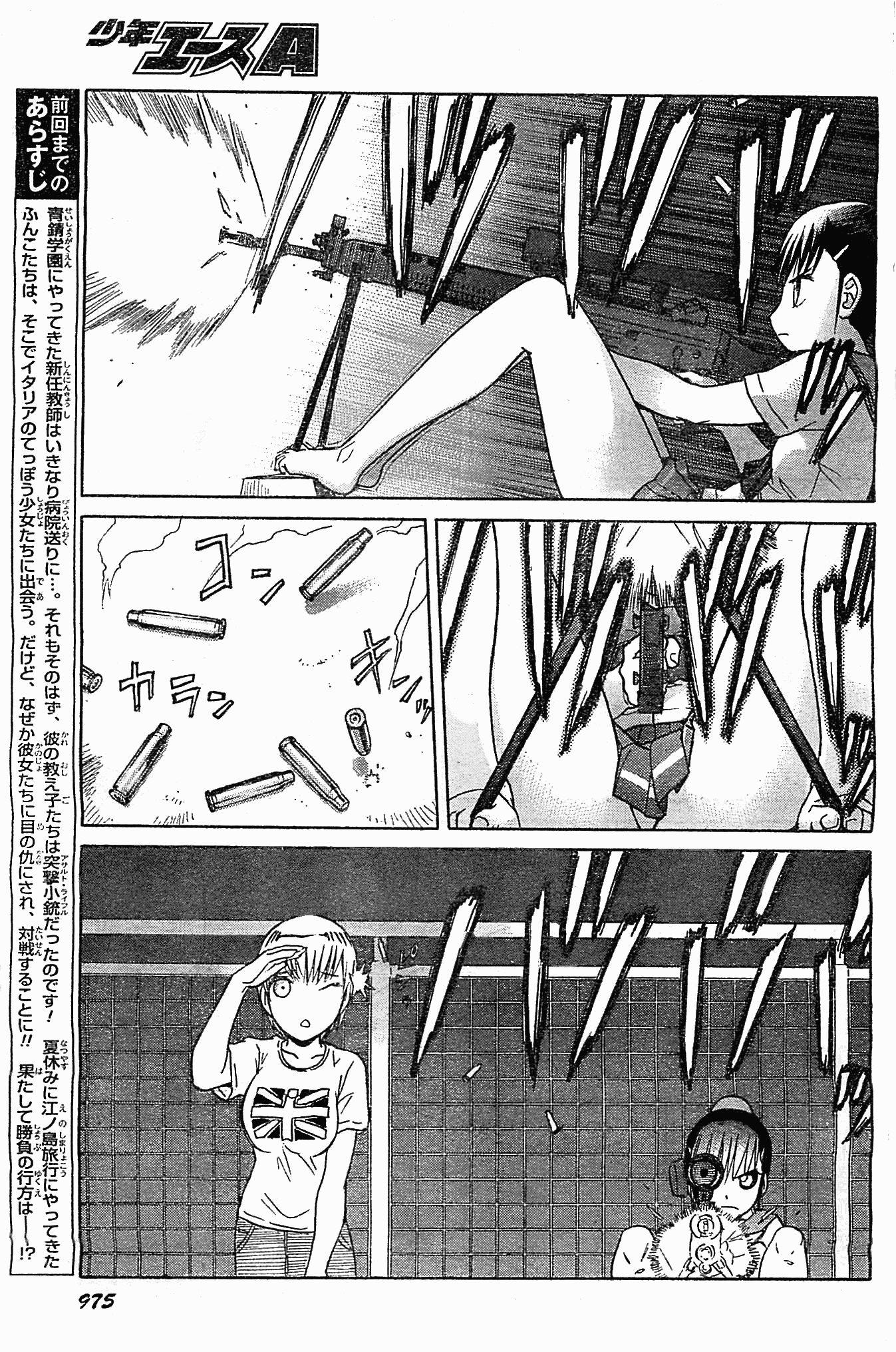 Upotte!! chapter 42 page 3