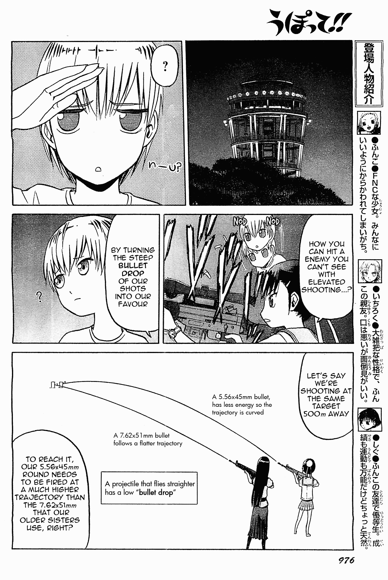 Upotte!! chapter 42 page 4