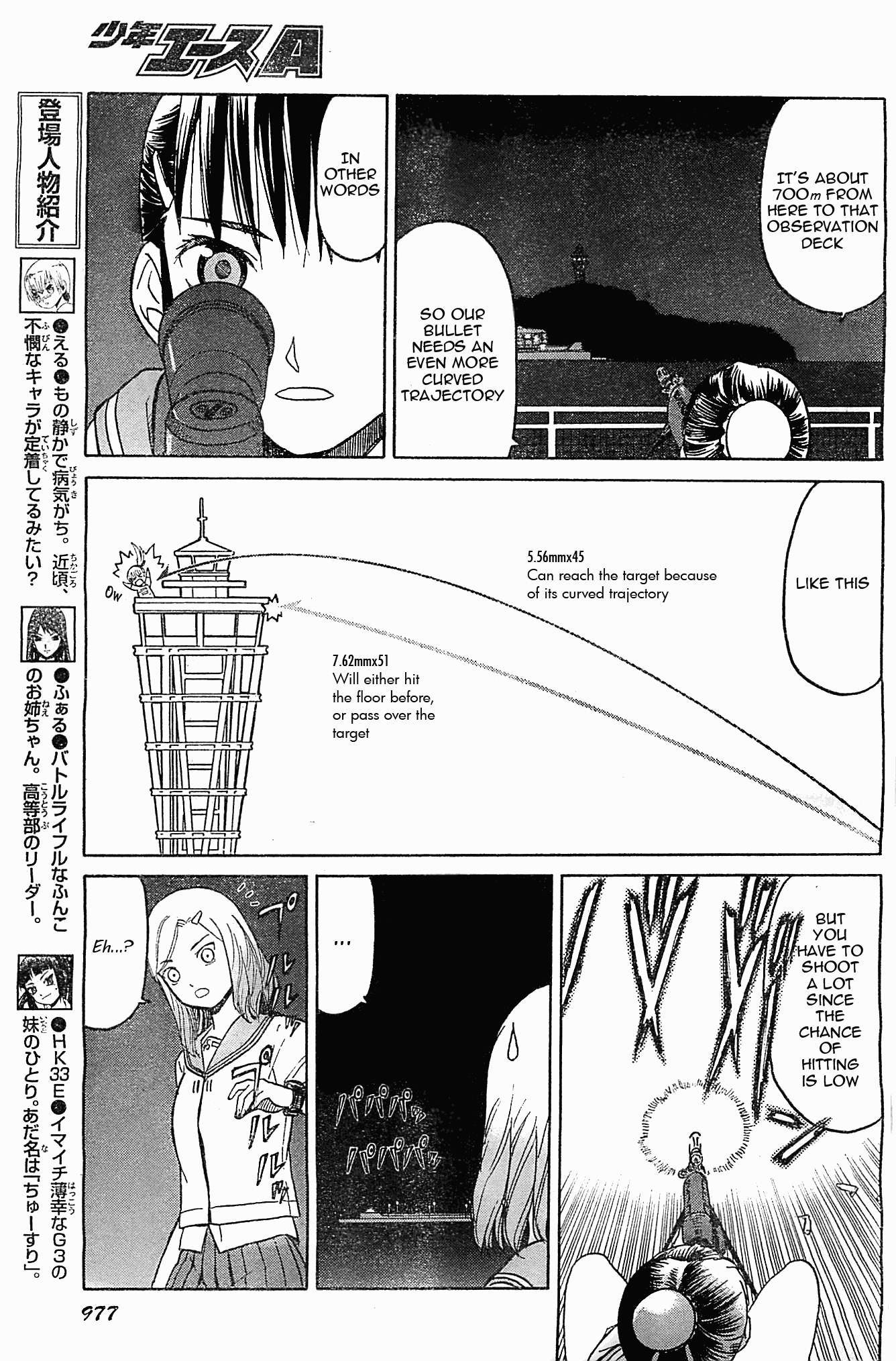 Upotte!! chapter 42 page 5