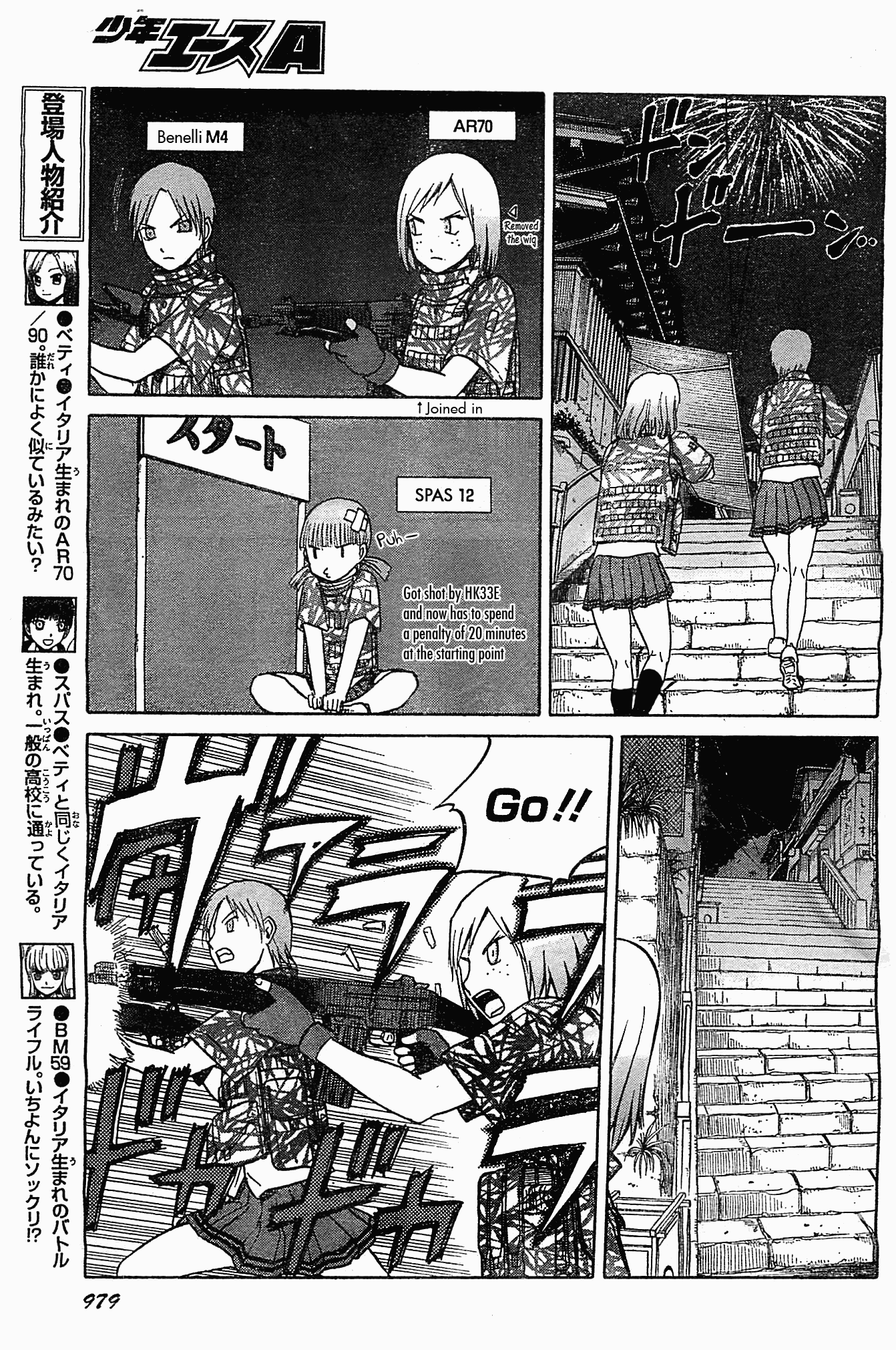 Upotte!! chapter 42 page 7