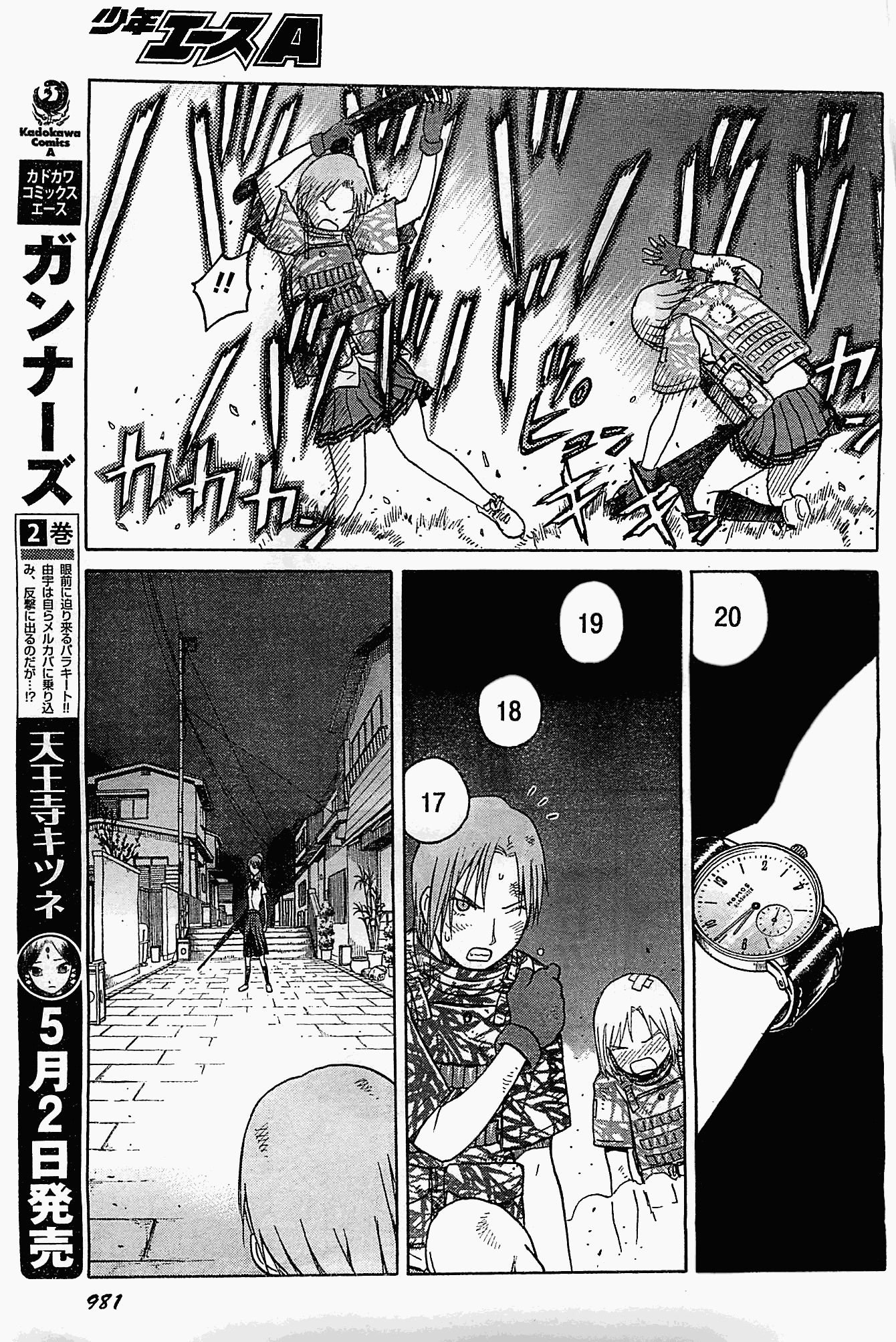 Upotte!! chapter 42 page 9