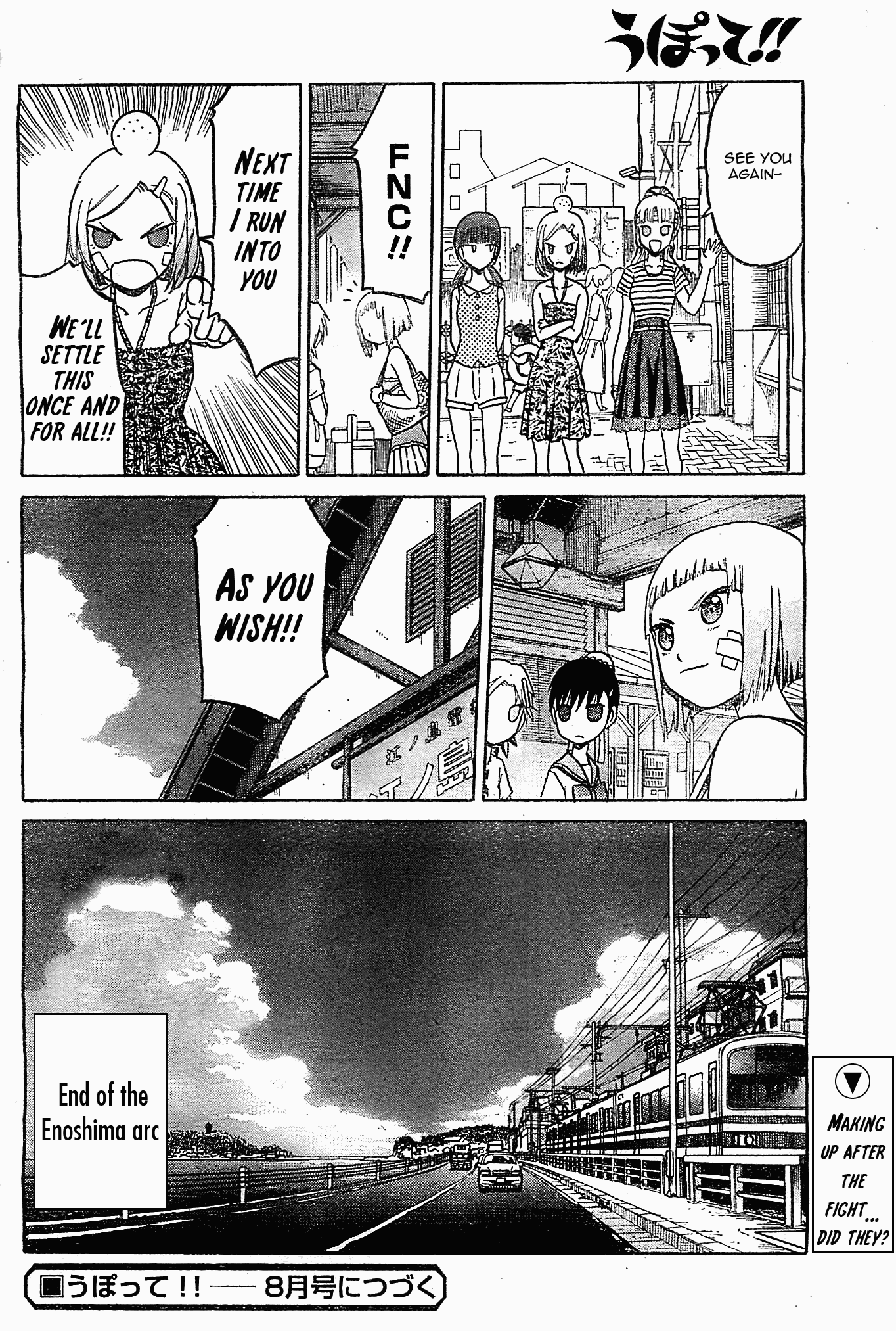 Upotte!! chapter 43 page 12