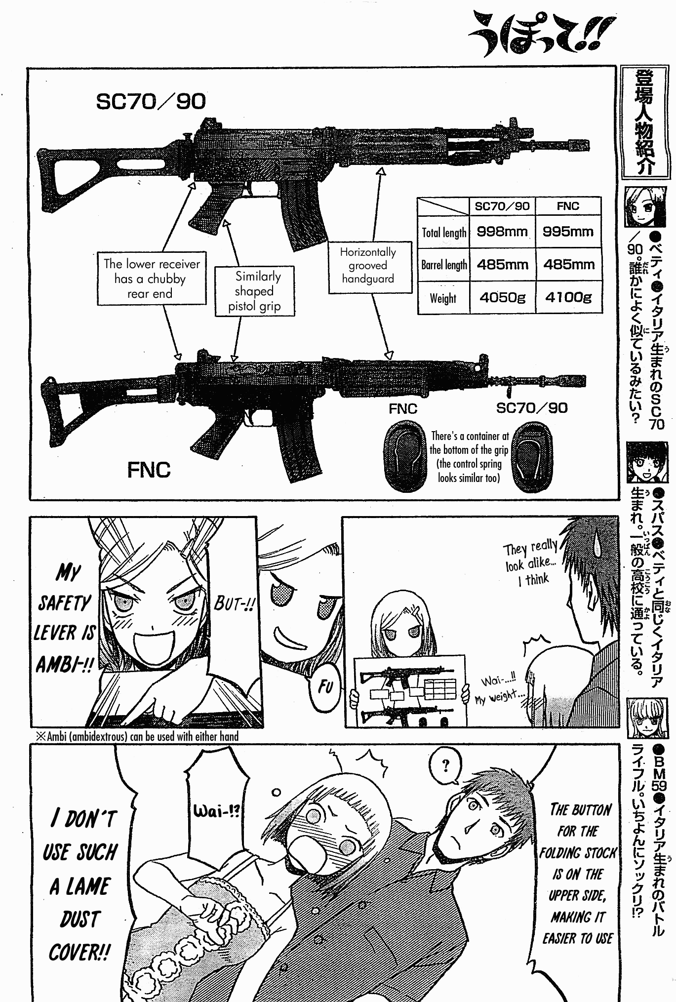 Upotte!! chapter 43 page 6