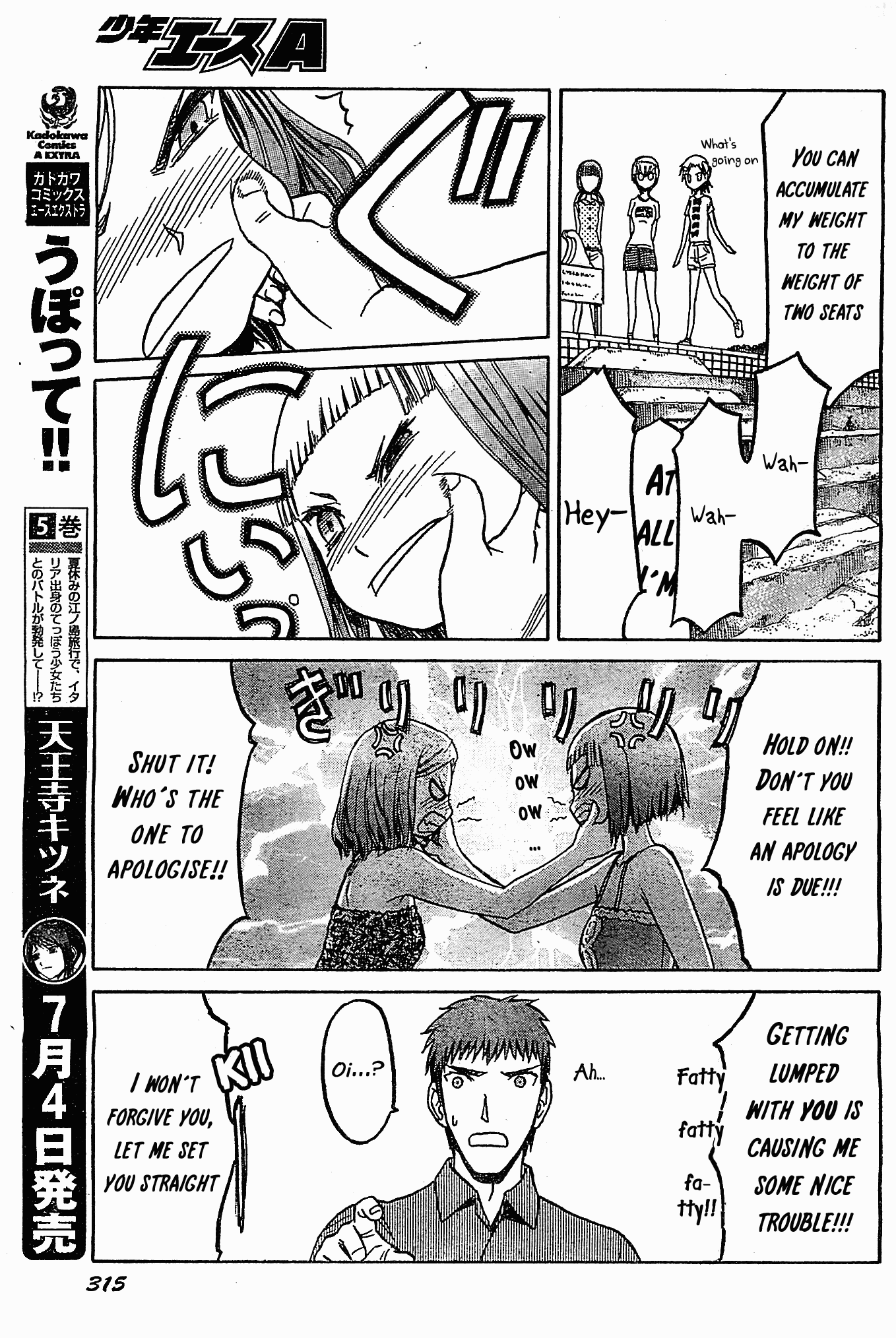 Upotte!! chapter 43 page 7