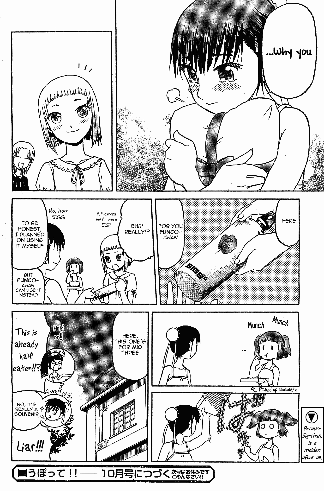 Upotte!! chapter 44 page 16