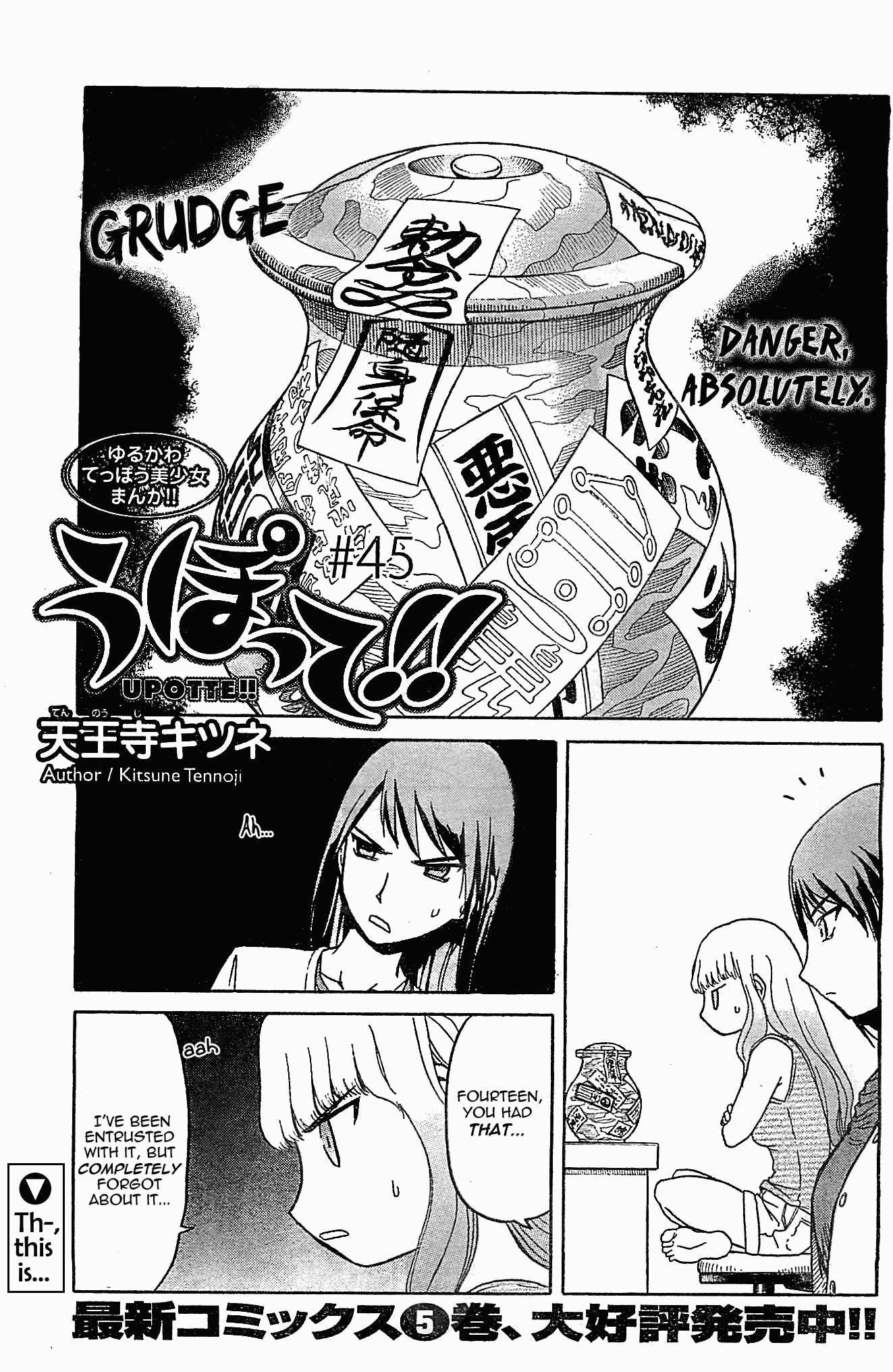 Upotte!! chapter 45 page 1