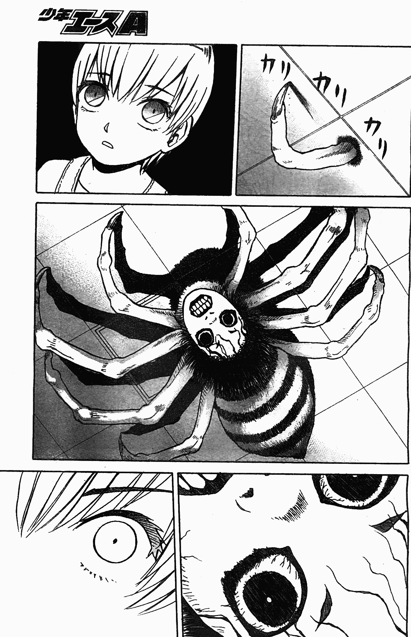 Upotte!! chapter 45 page 11