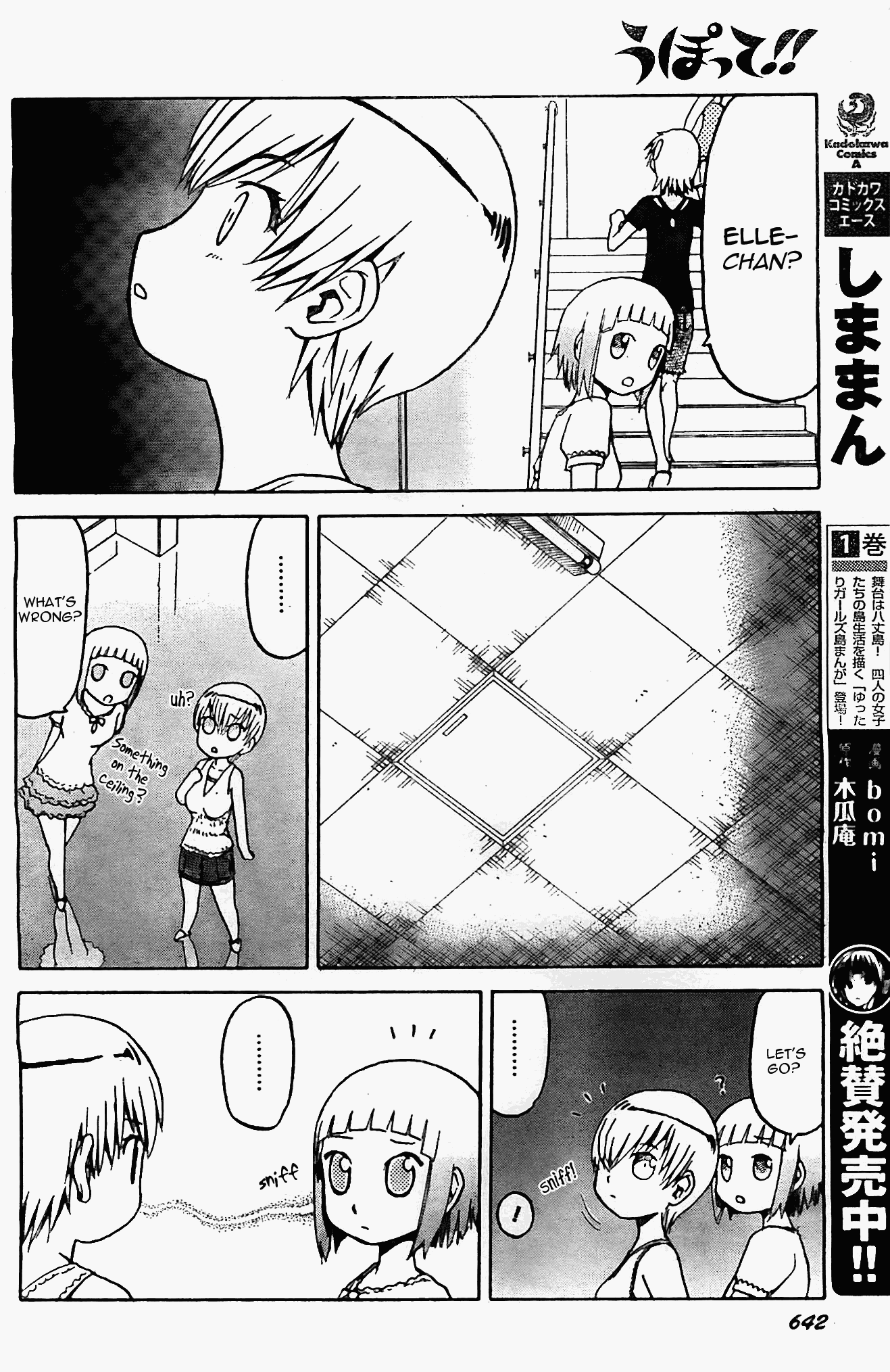 Upotte!! chapter 45 page 12