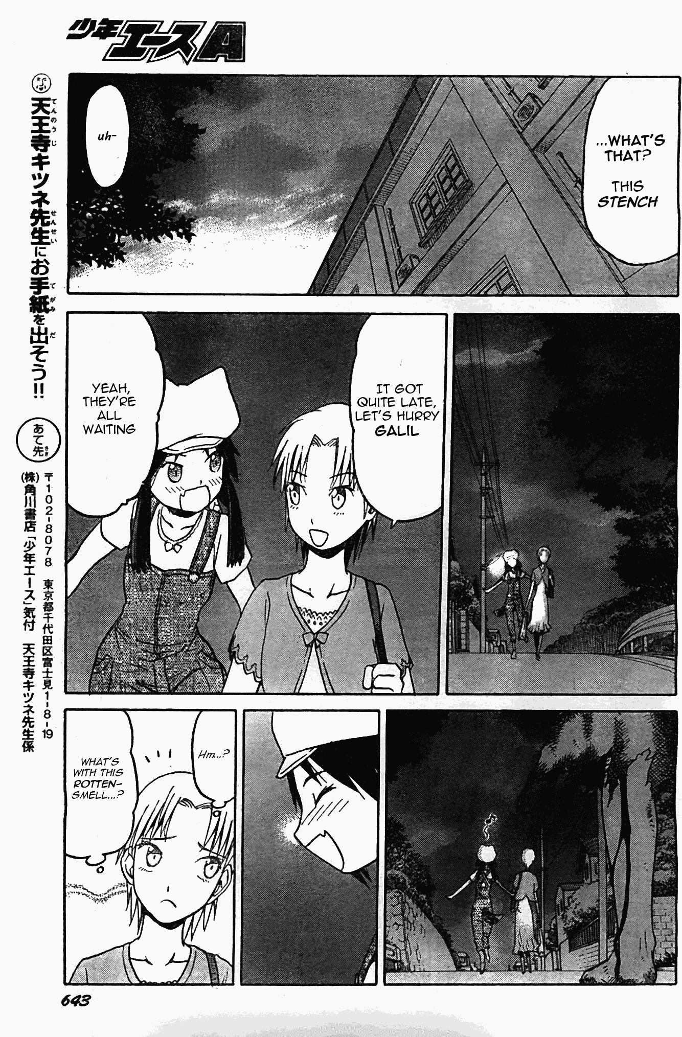 Upotte!! chapter 45 page 13