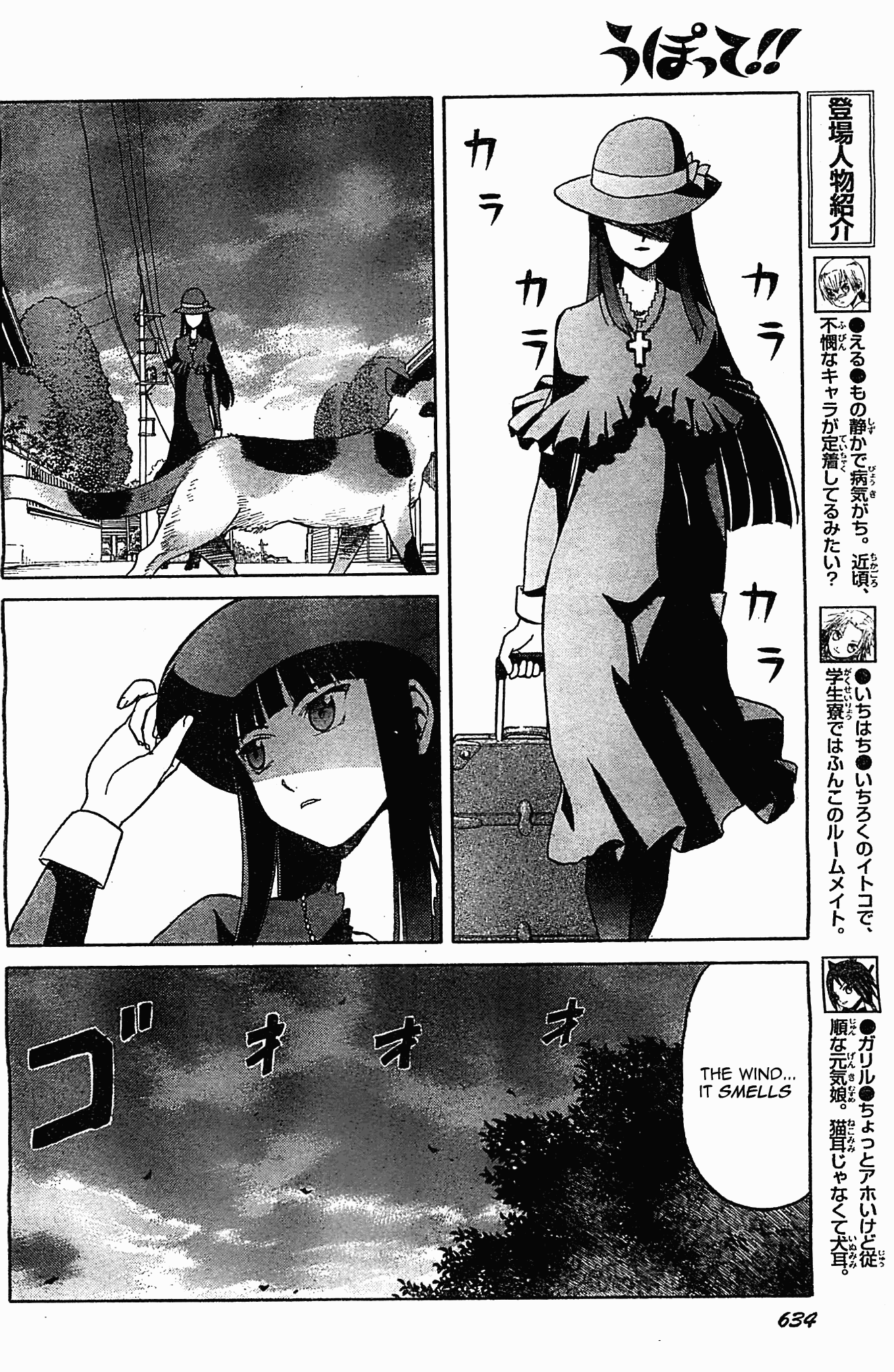 Upotte!! chapter 45 page 4