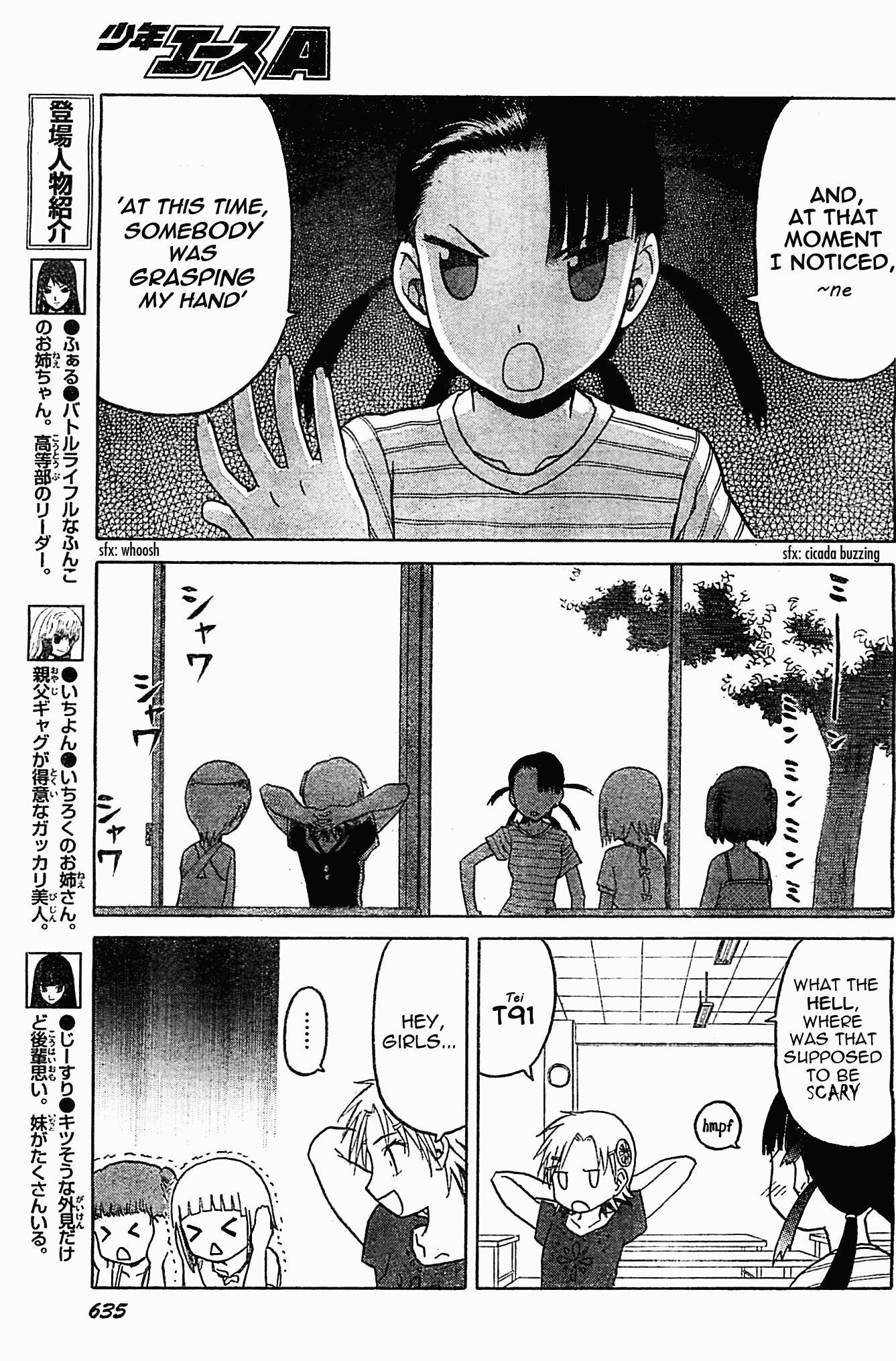 Upotte!! chapter 45 page 5