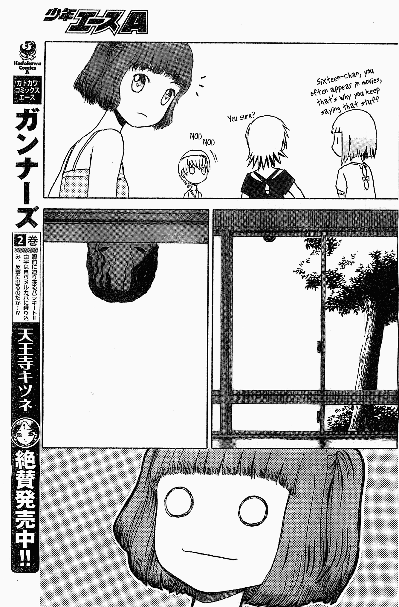 Upotte!! chapter 45 page 7