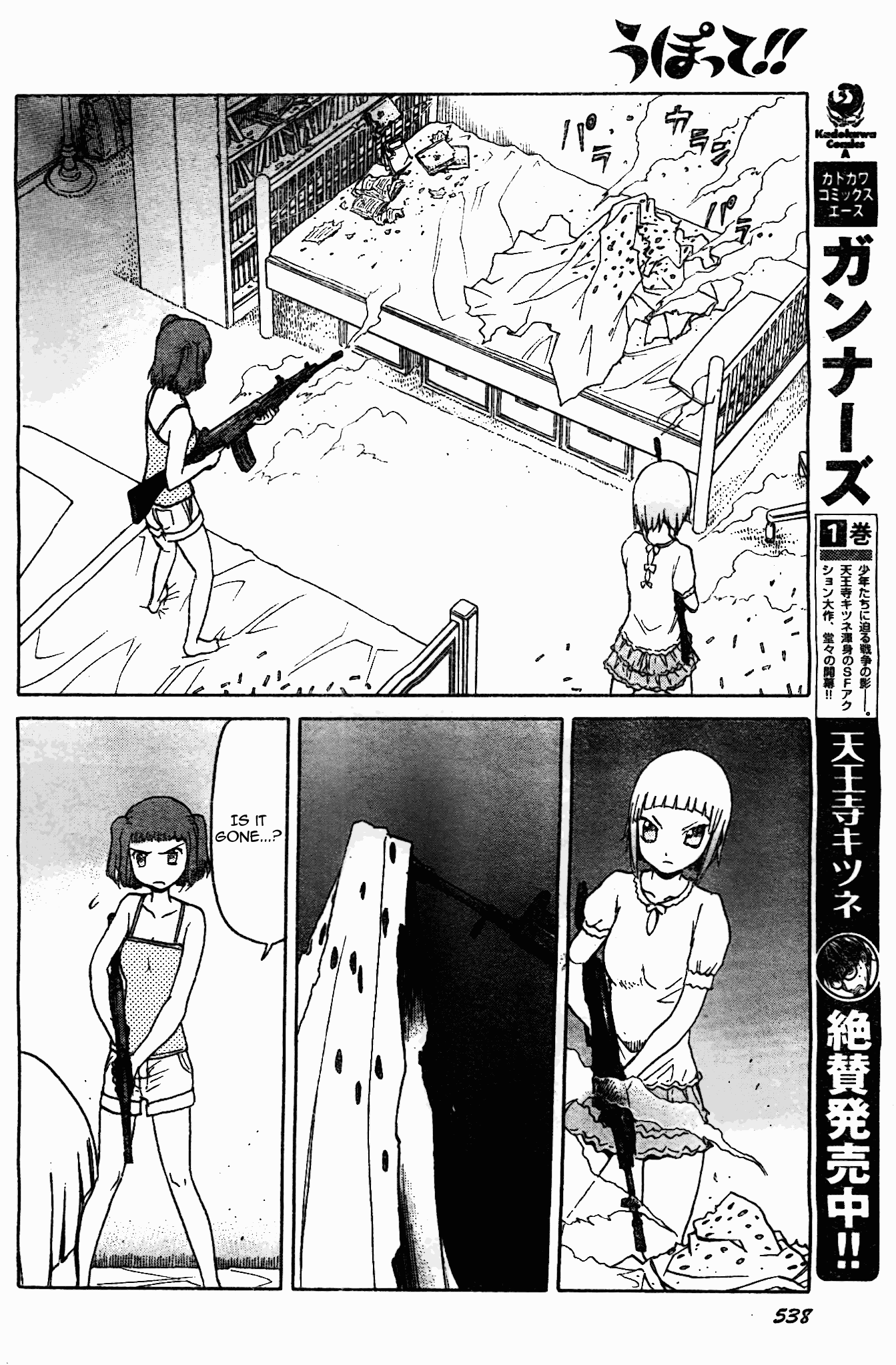 Upotte!! chapter 46 page 14