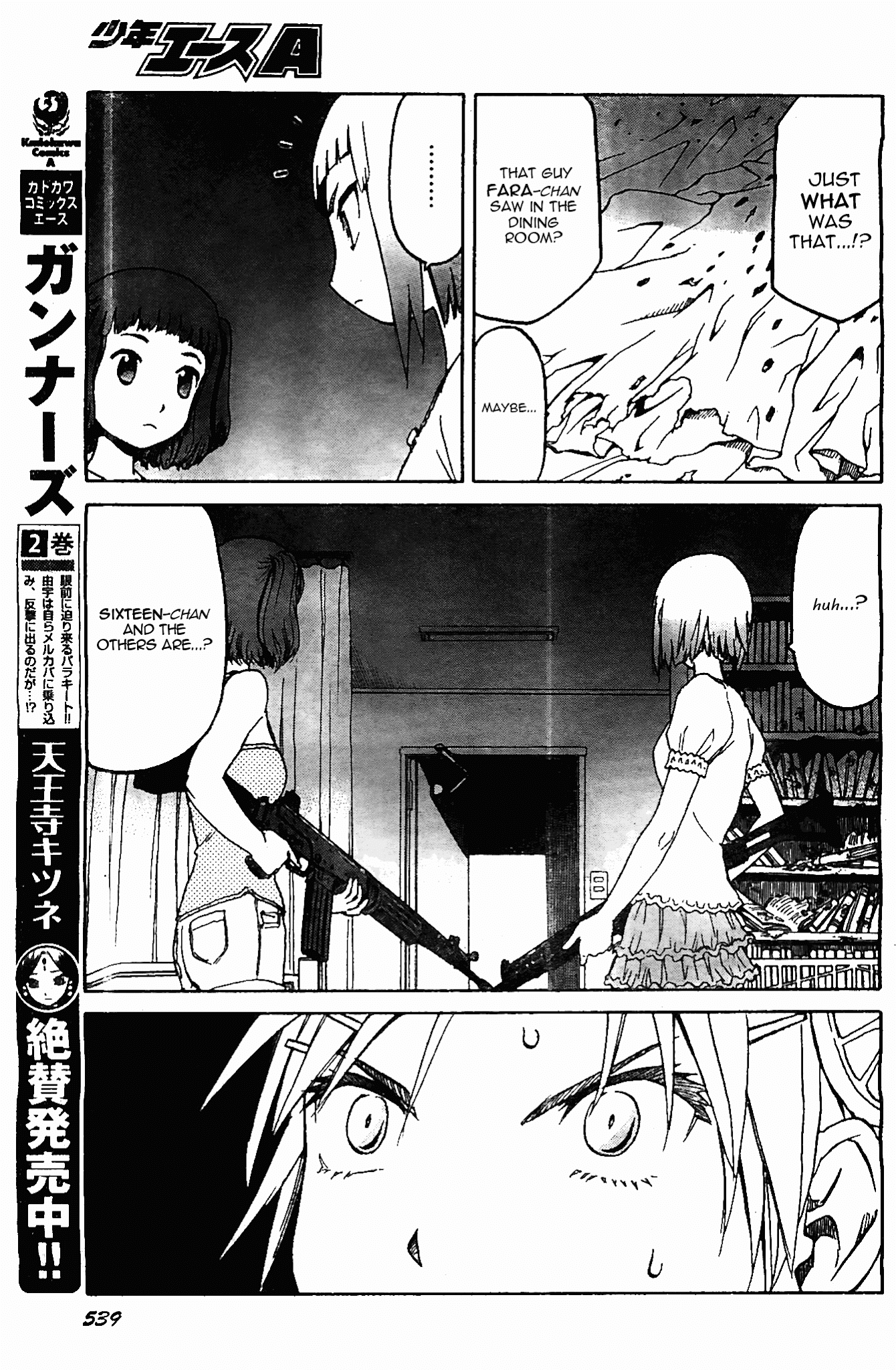 Upotte!! chapter 46 page 15