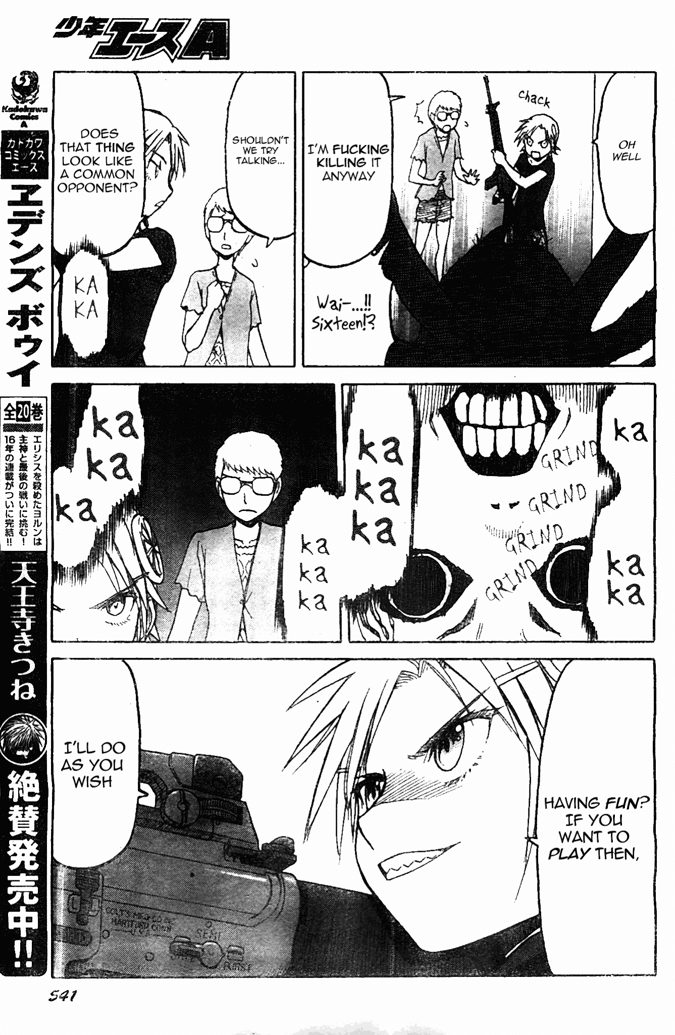 Upotte!! chapter 46 page 17