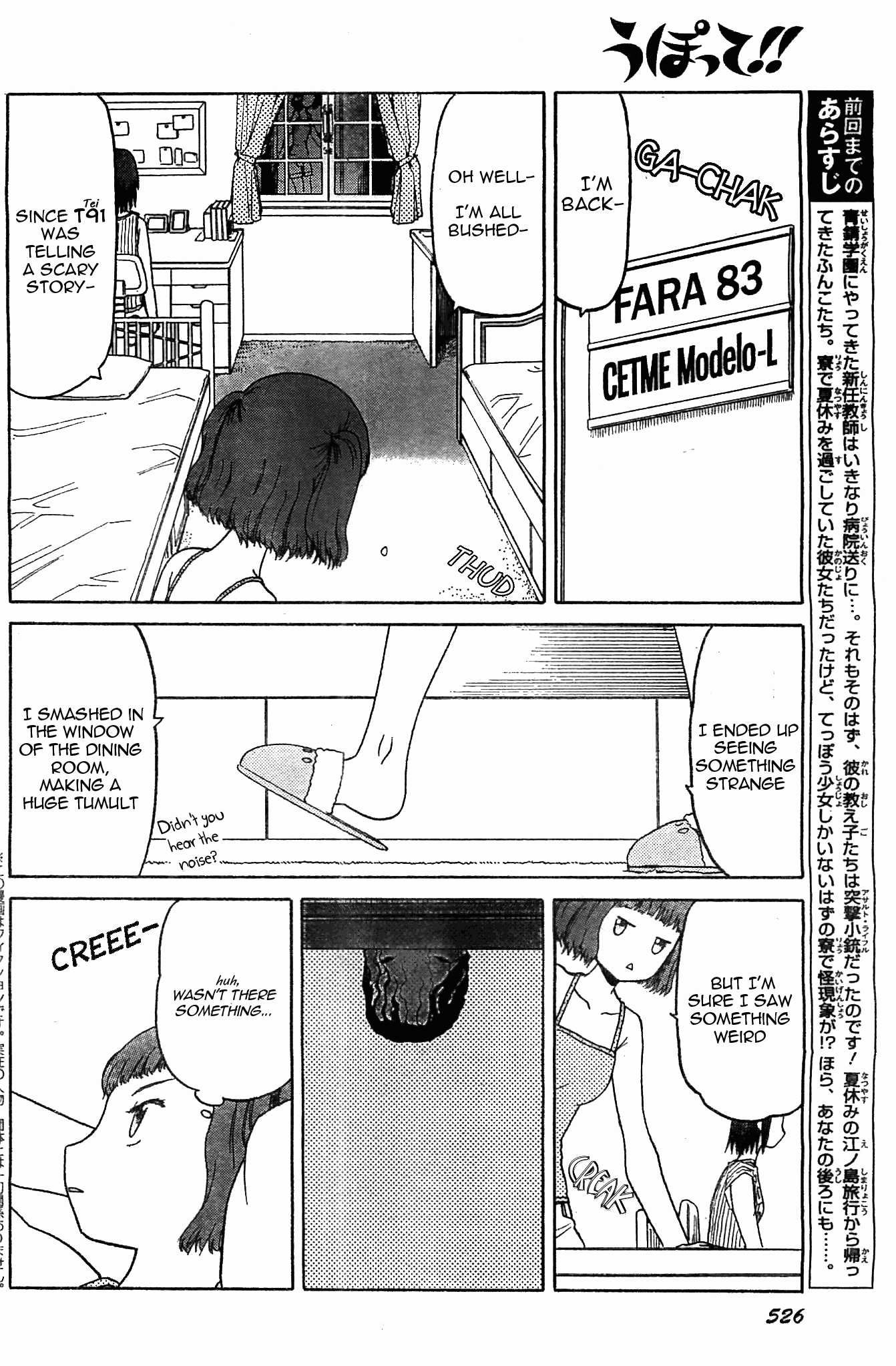 Upotte!! chapter 46 page 2