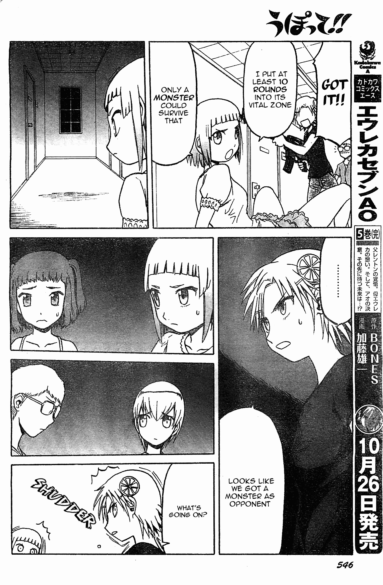 Upotte!! chapter 46 page 22