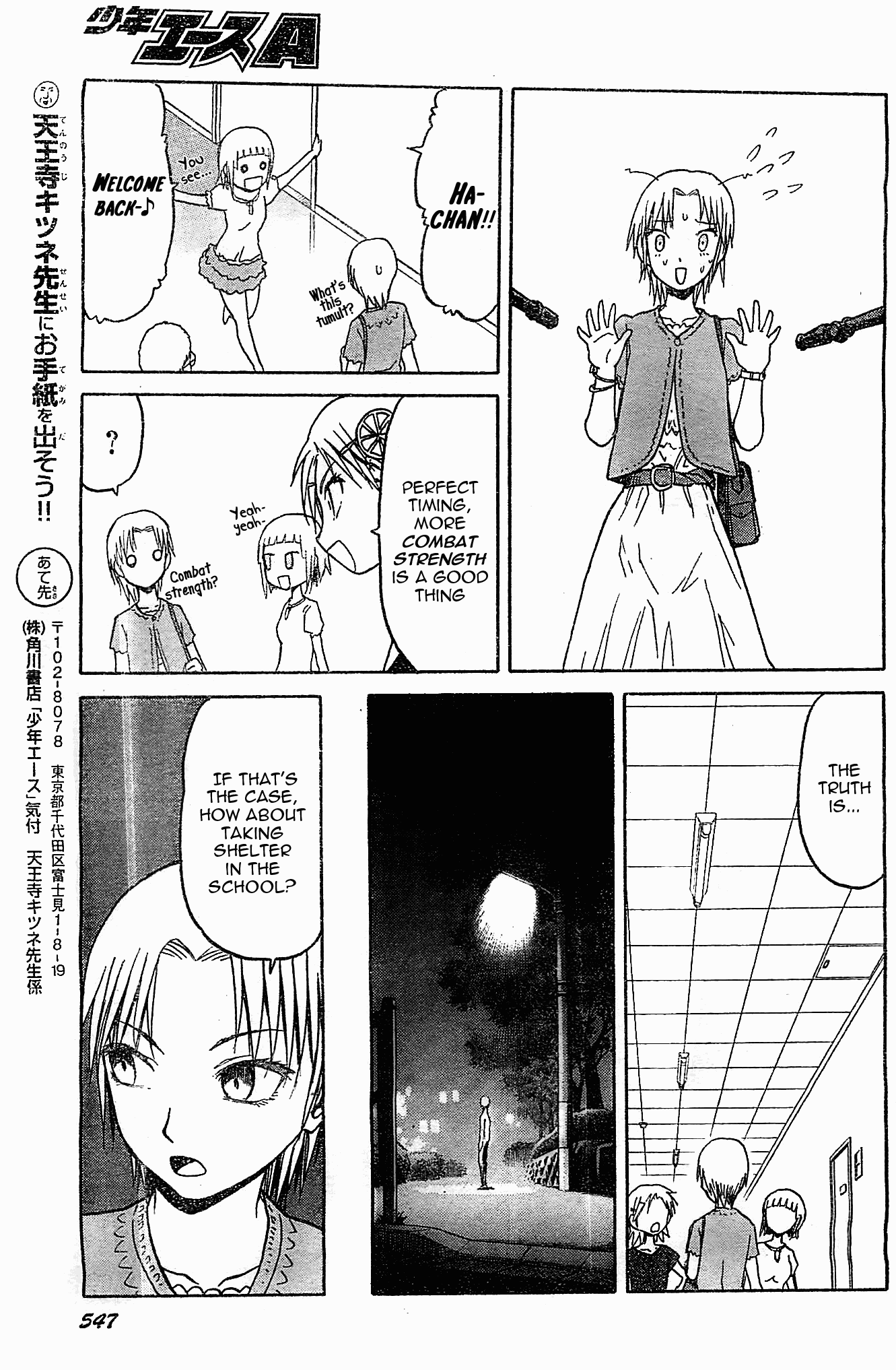 Upotte!! chapter 46 page 23