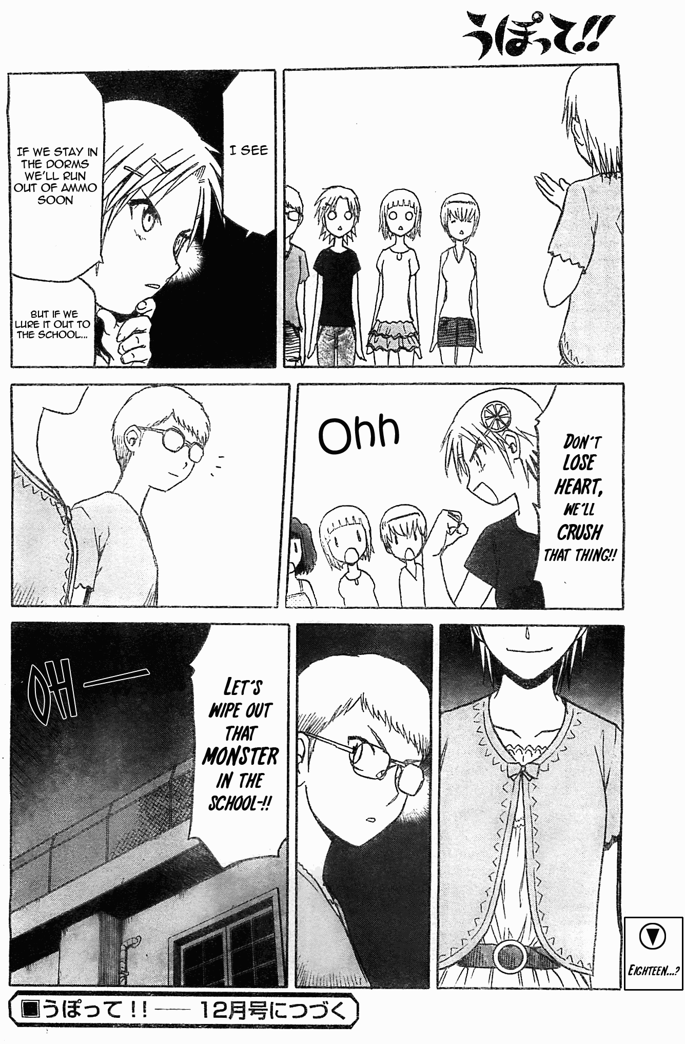 Upotte!! chapter 46 page 24