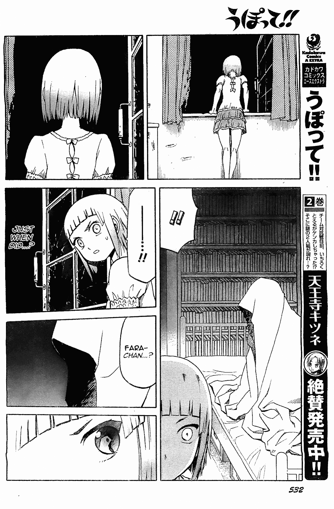 Upotte!! chapter 46 page 8