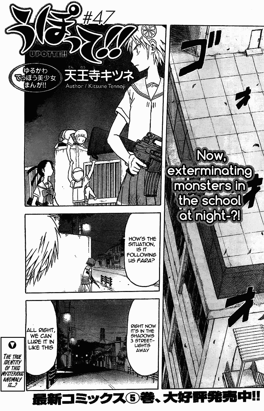 Upotte!! chapter 47 page 1