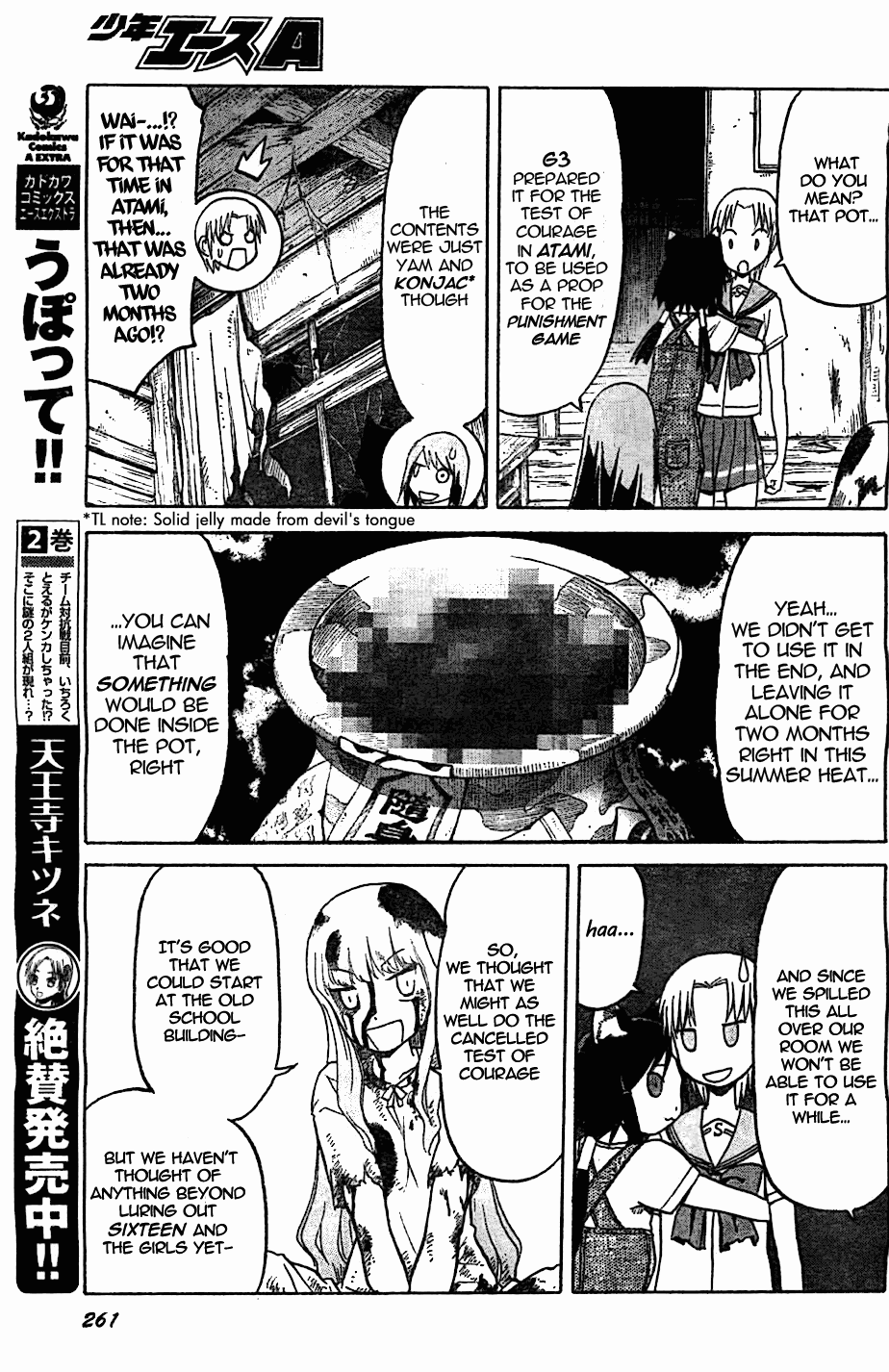 Upotte!! chapter 47 page 11