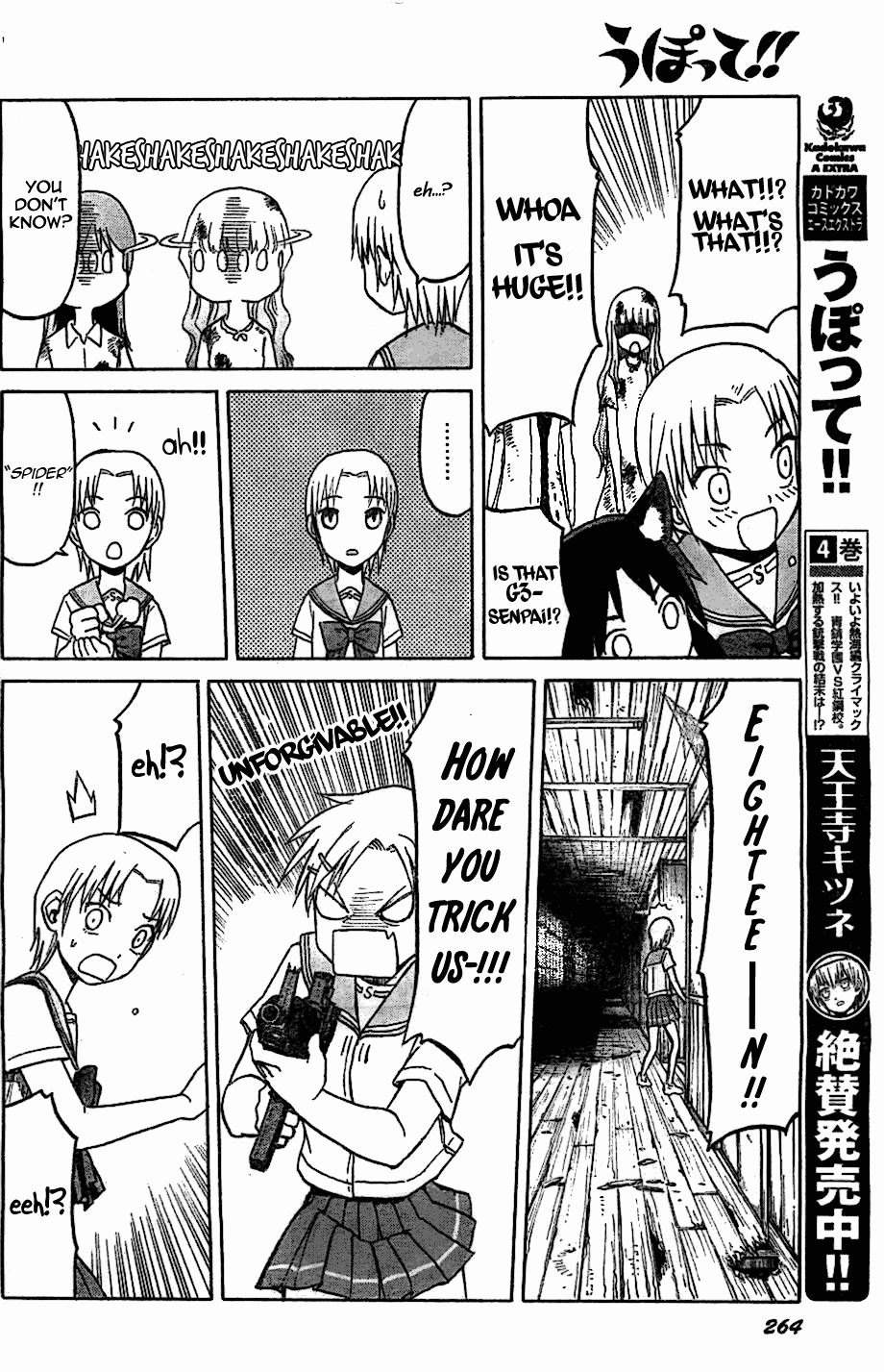 Upotte!! chapter 47 page 14