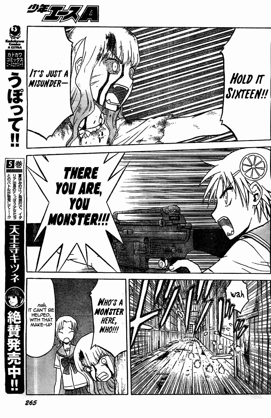 Upotte!! chapter 47 page 15