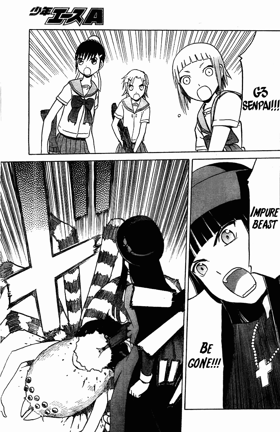 Upotte!! chapter 47 page 19